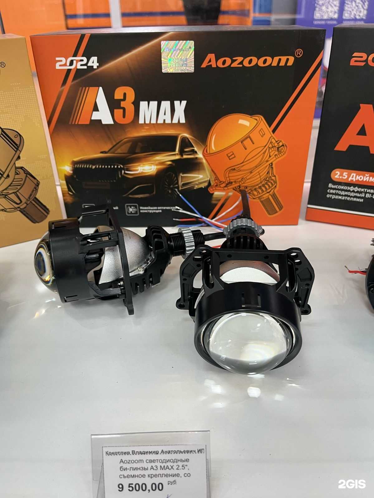 Отзывы на компанию MBL avto в г. Иркутск c фото