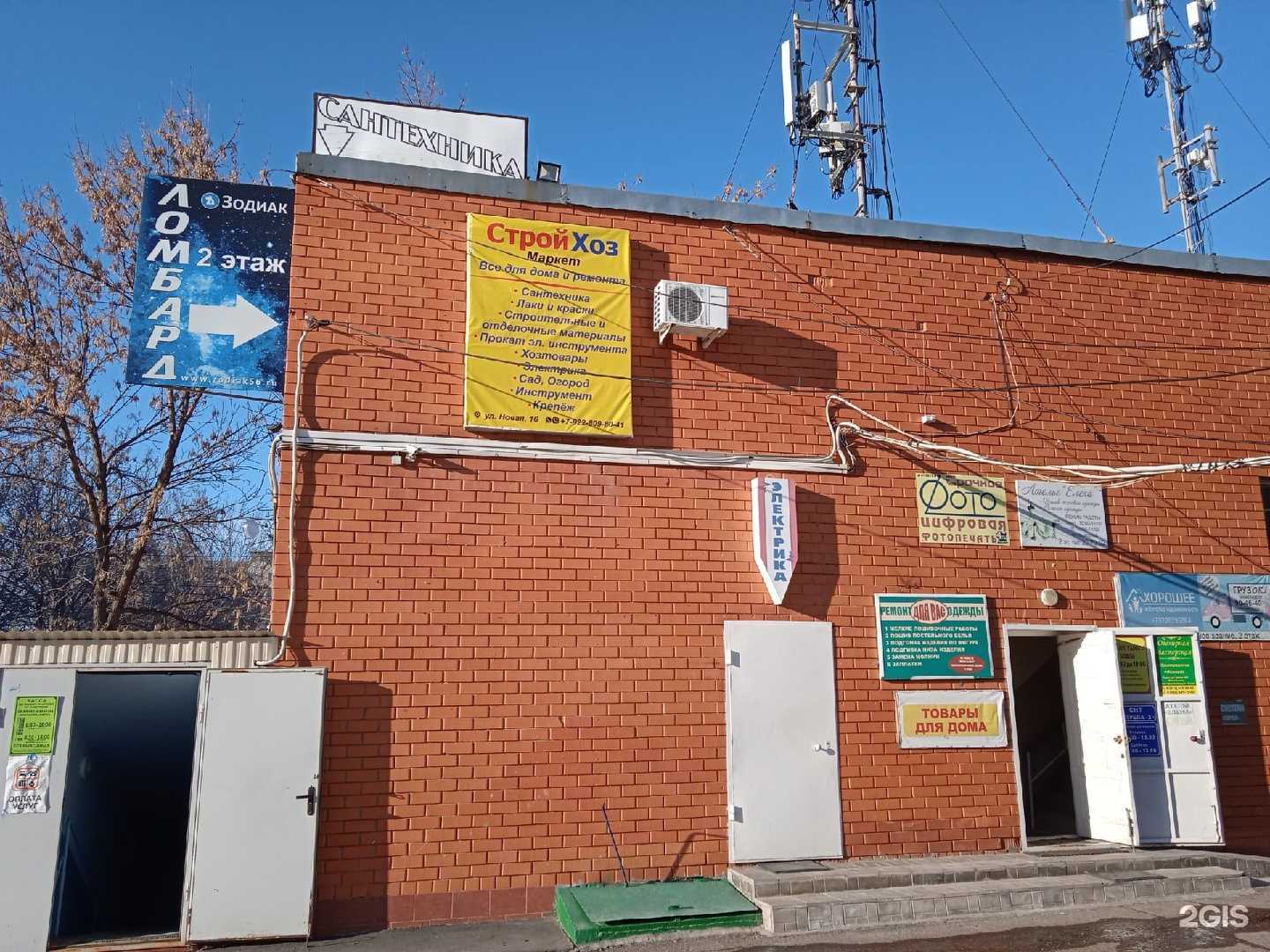 Отзывы на компанию Estetic в Оренбурге c фото - фотография 2 из 2