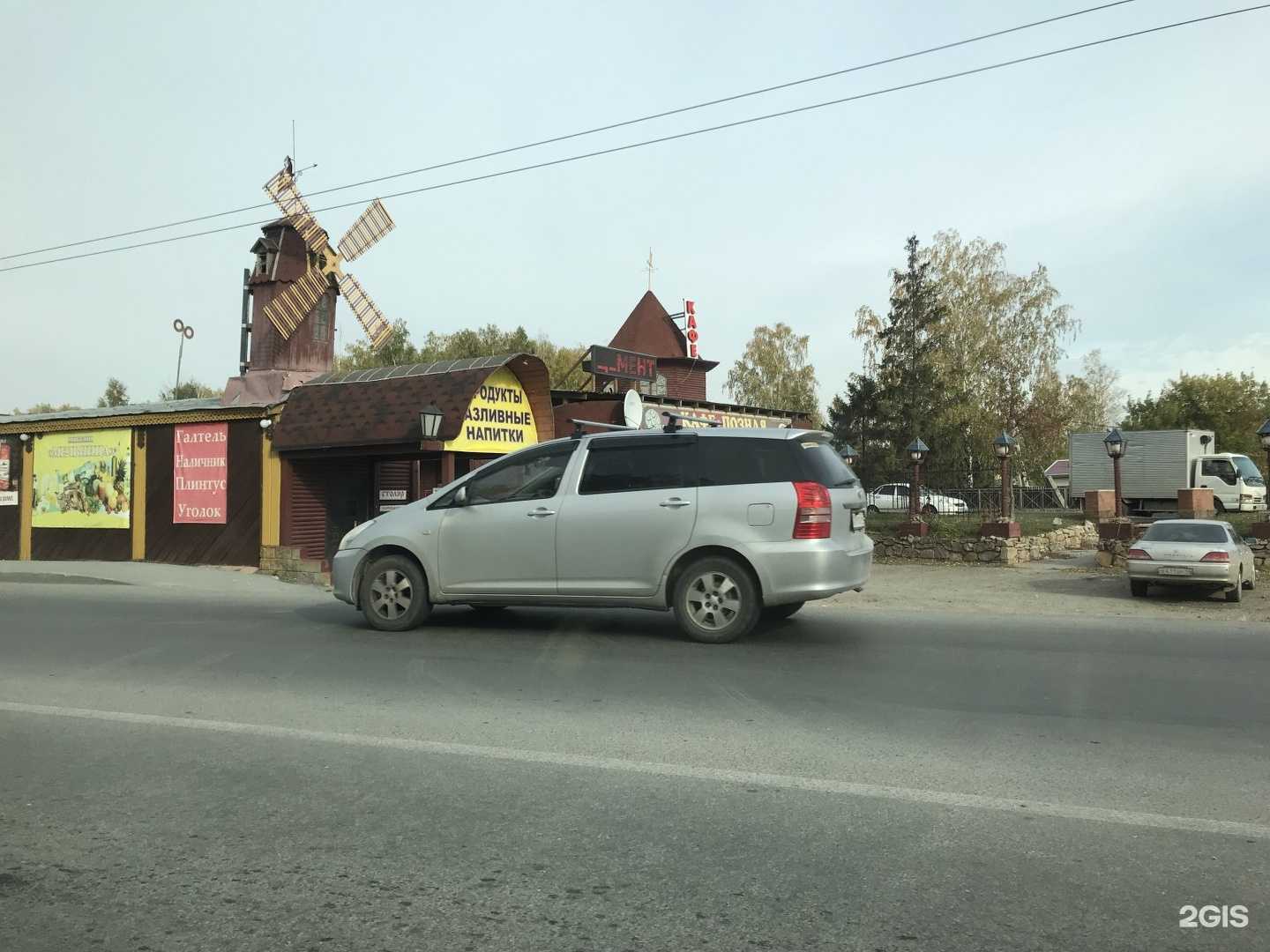 Отзывы на компанию Покров в г. Новосибирск c фото