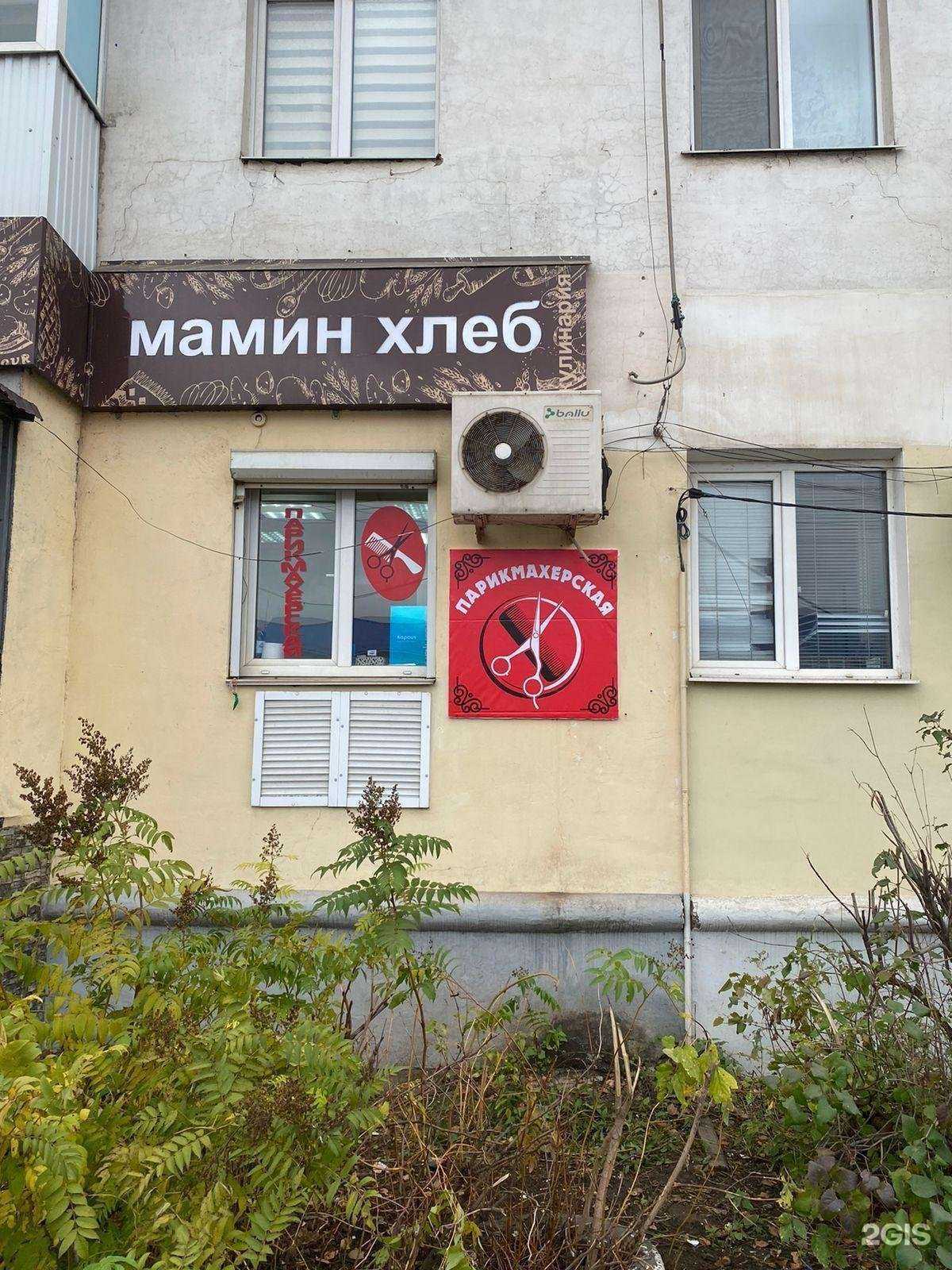 Отзывы на компанию Любимая в г. Ижевск c фото