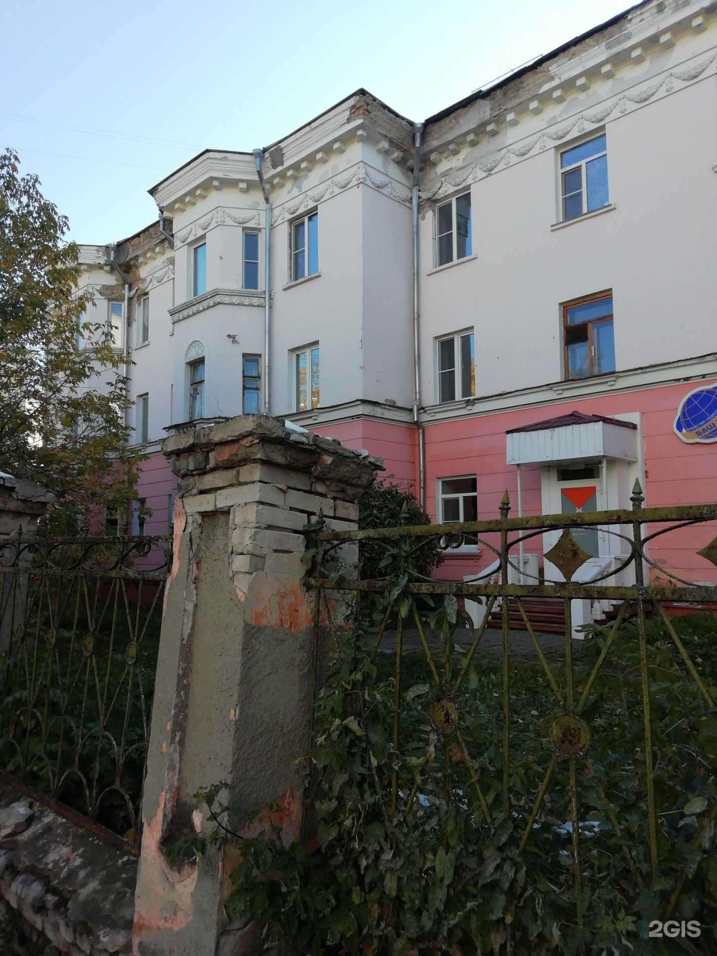 Отзывы на компанию Ваш дом в Барнауле c фото - фотография 2 из 2