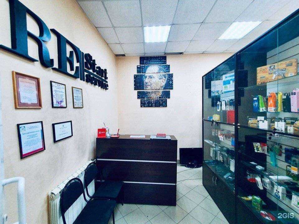 Отзывы на компанию Re:start в Новокузнецке c фото