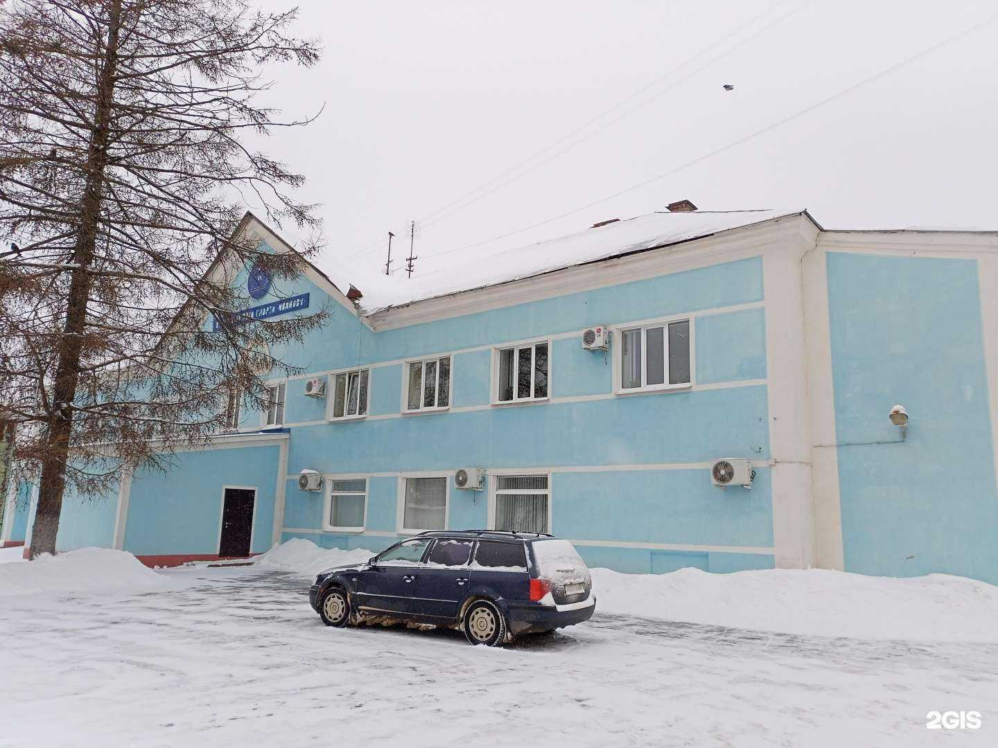 Отзывы на компанию Центр лыжного спорта Иваново в Иванове c фото - фотография 2 из 2