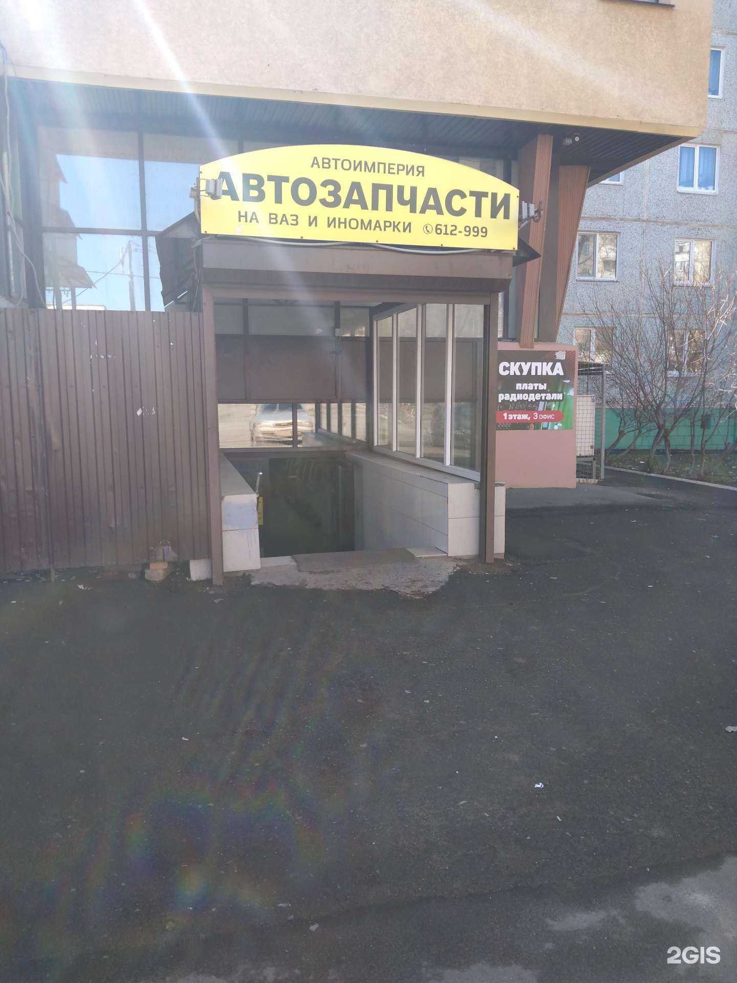 Отзывы на компанию АвтоИмперия в г. Оренбург c фото