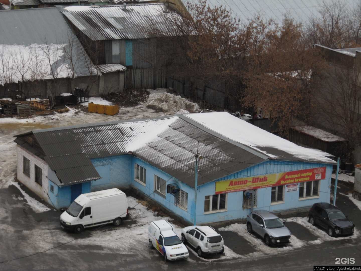 Отзывы на компанию Уралпосуда в г. Челябинск c фото