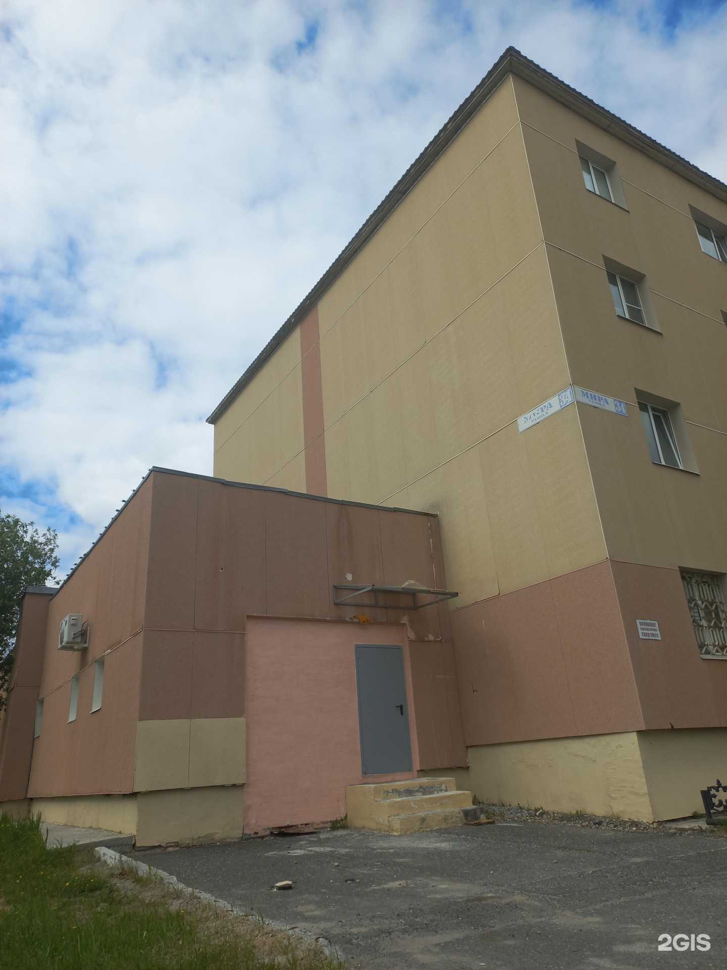 Отзывы на компанию Ветеринарный центр в Лангепасе c фото