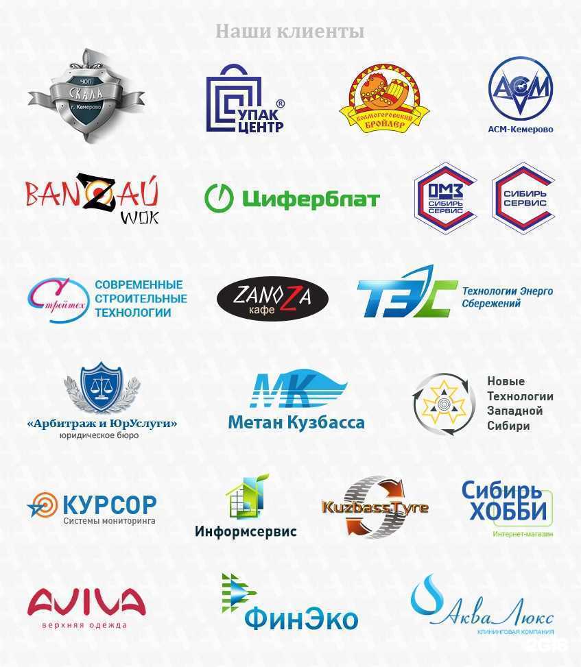 Отзывы на компанию Артальт в Кемерове c фото