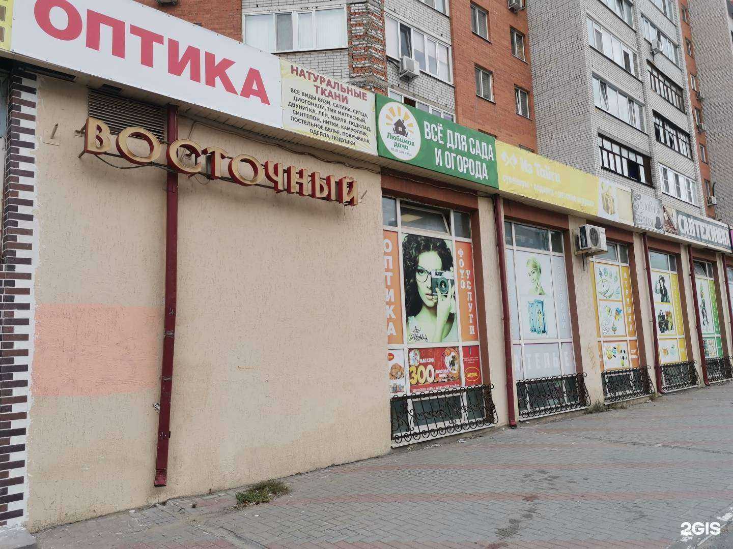 Отзывы на компанию Любимая дача в Тюмени c фото