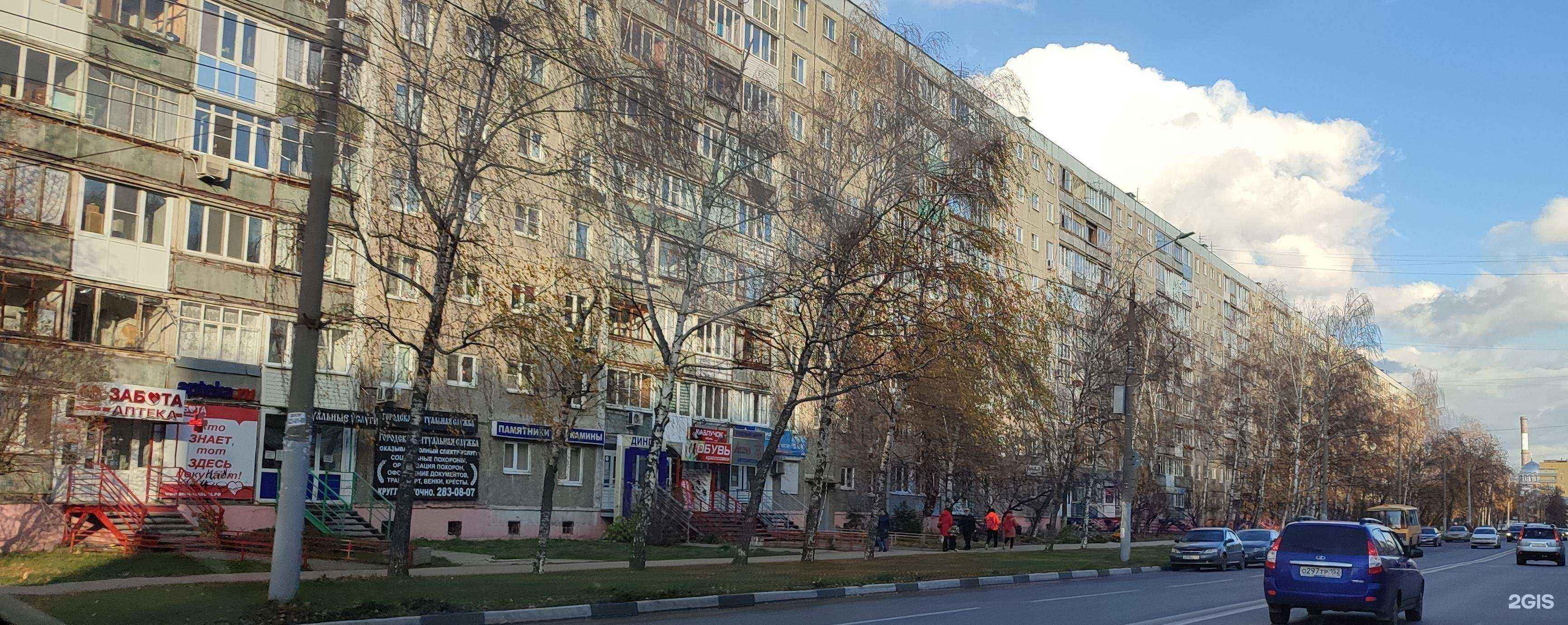 Отзывы на компанию Центроключ в Нижнем Новгороде c фото - фотография 2 из 2