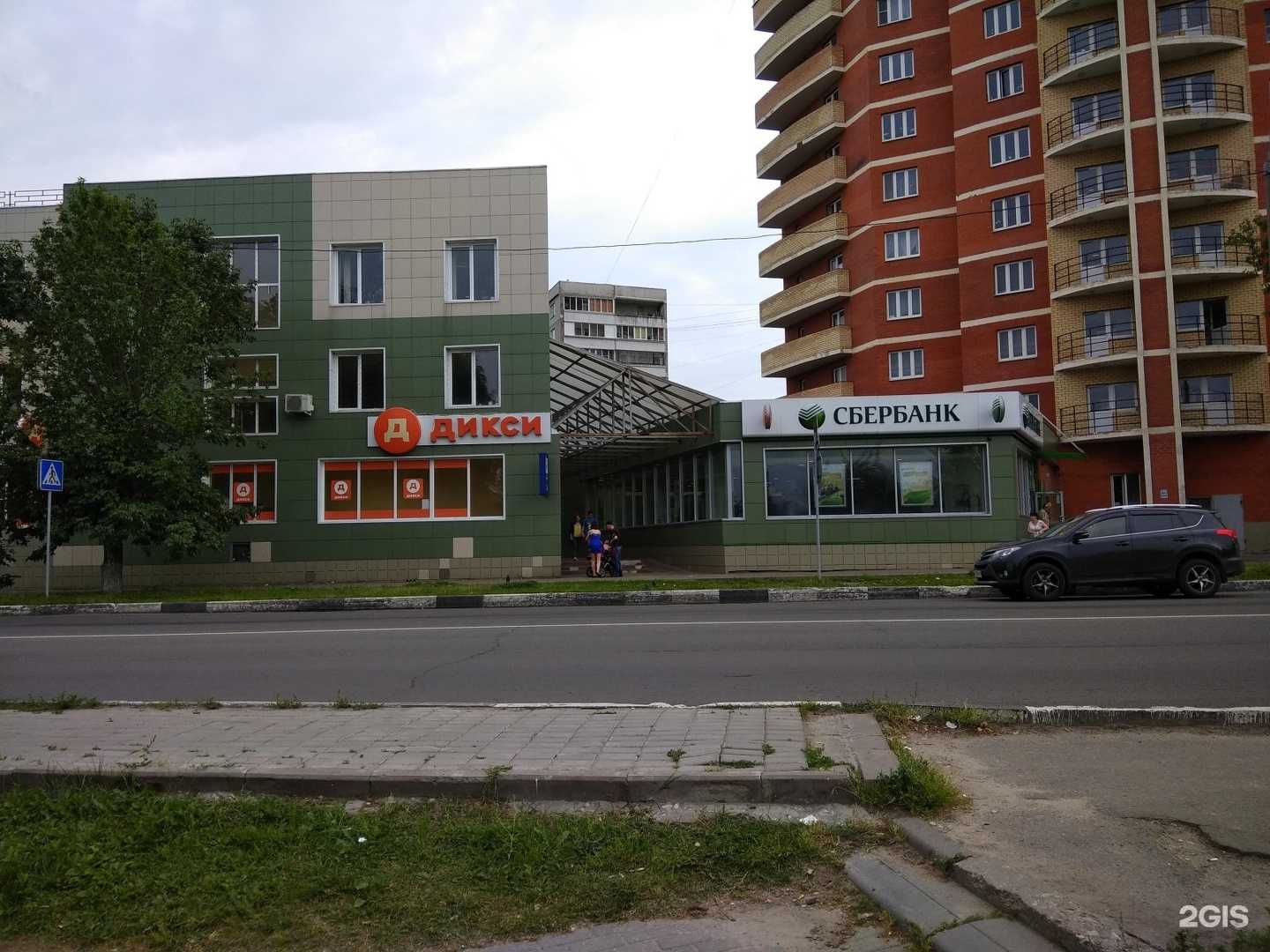 Отзывы на компанию Мультзавод в г. Ногинск c фото