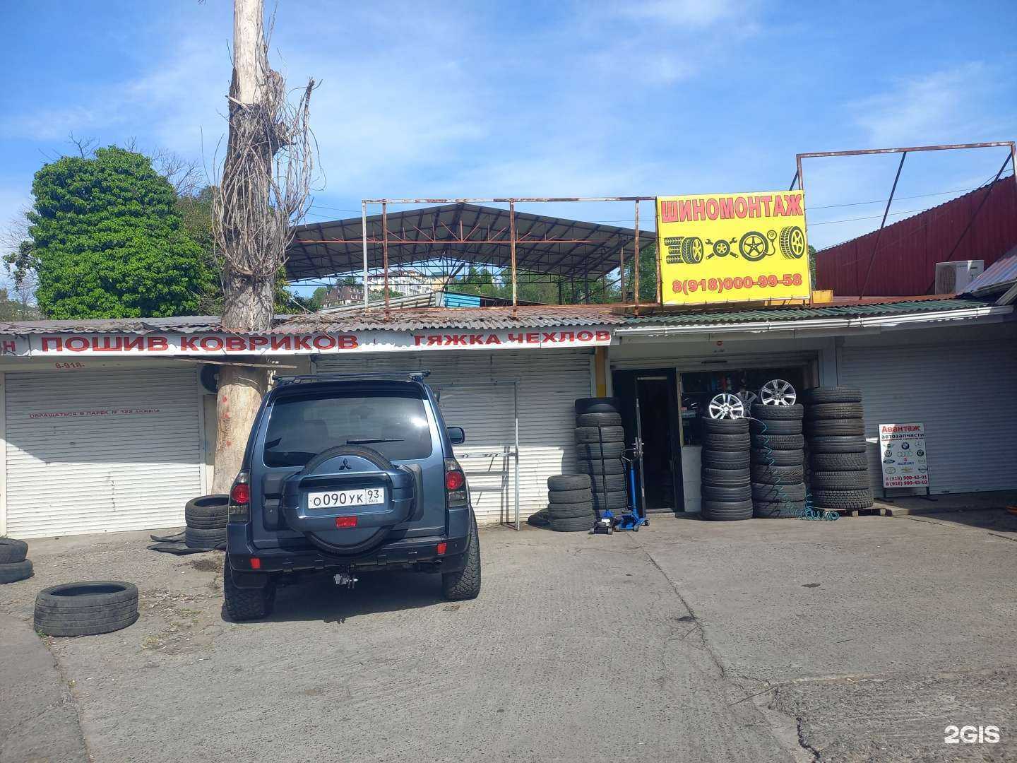 Отзывы на компанию Авантаж в Сочи c фото - фотография 2 из 2