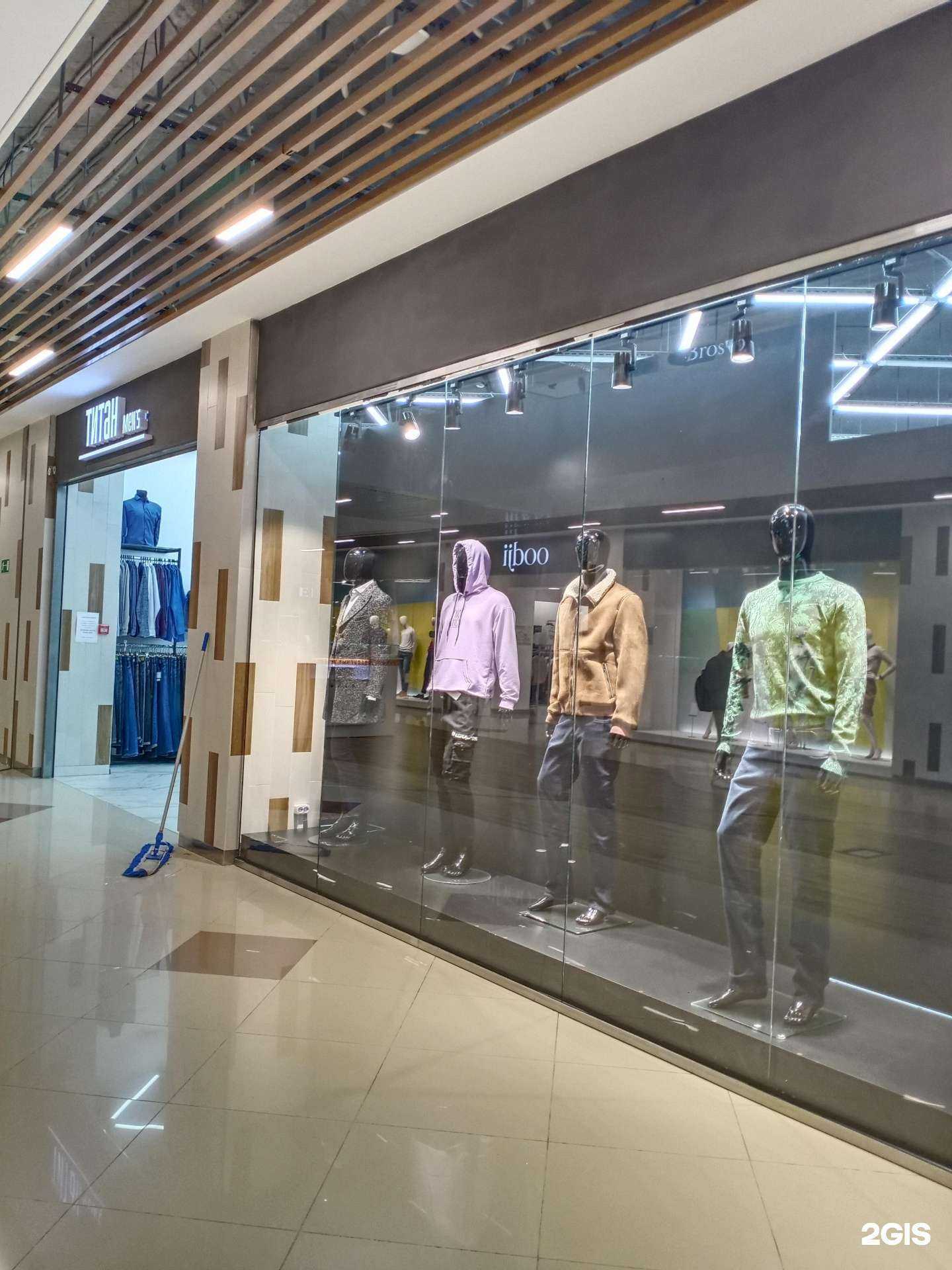 Отзывы на компанию Титан men`s в Энгельсе c фото