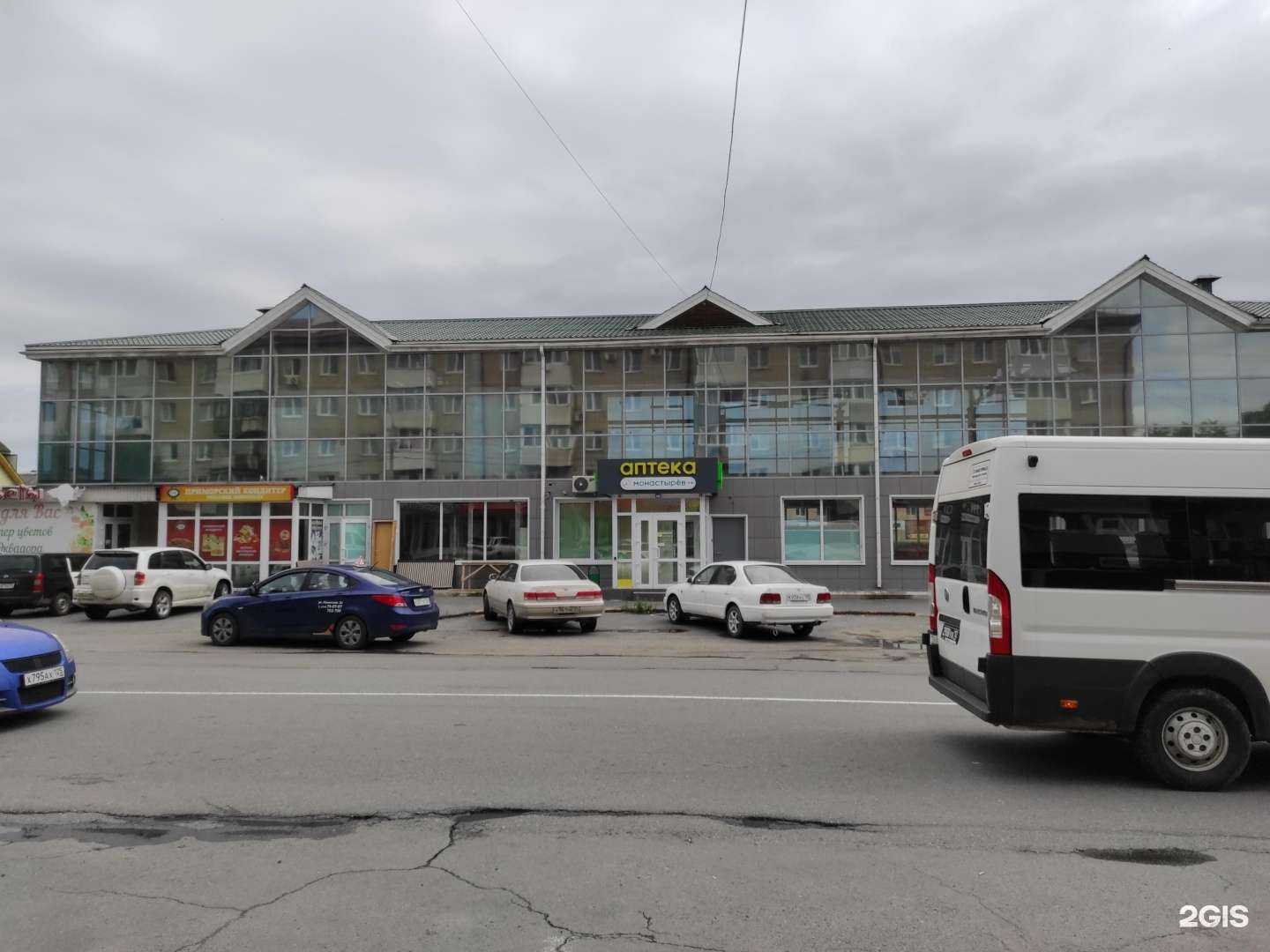 Отзывы на компанию Планета Здоровья в г. Находка c фото