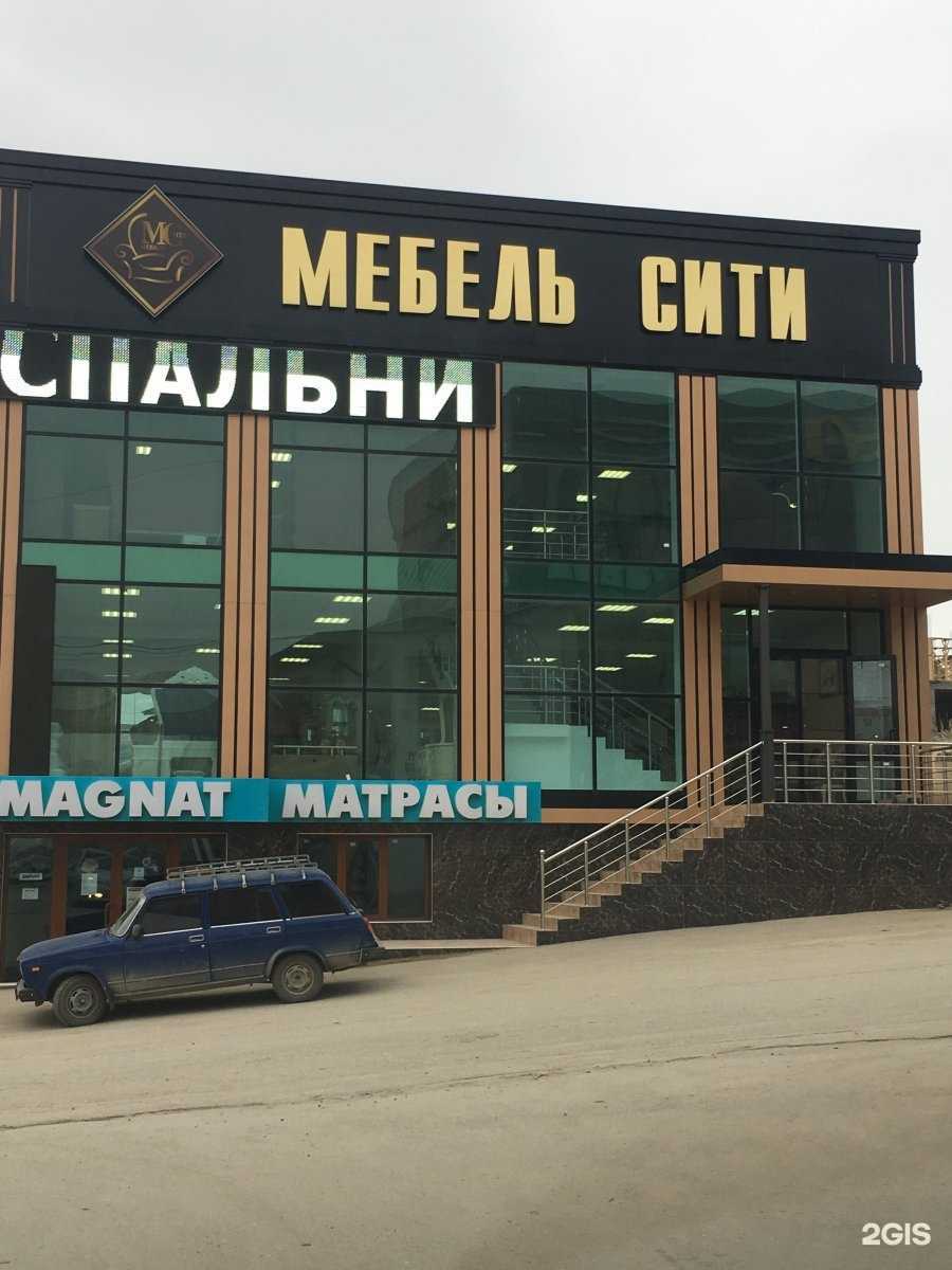 Отзывы на компанию Магазин мебели в Махачкале c фото