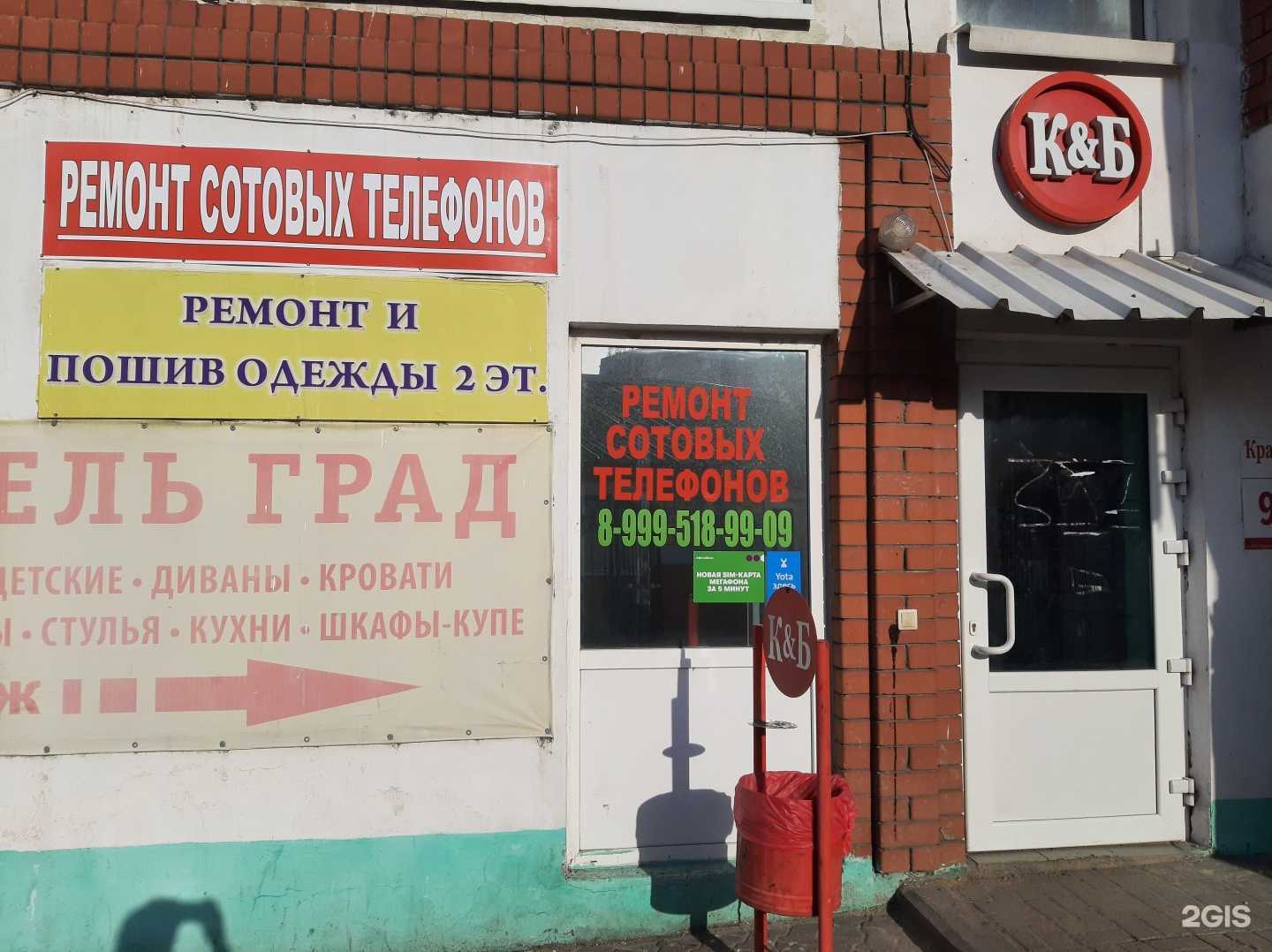 Отзывы на компанию R_service31 в г. Старый Оскол c фото