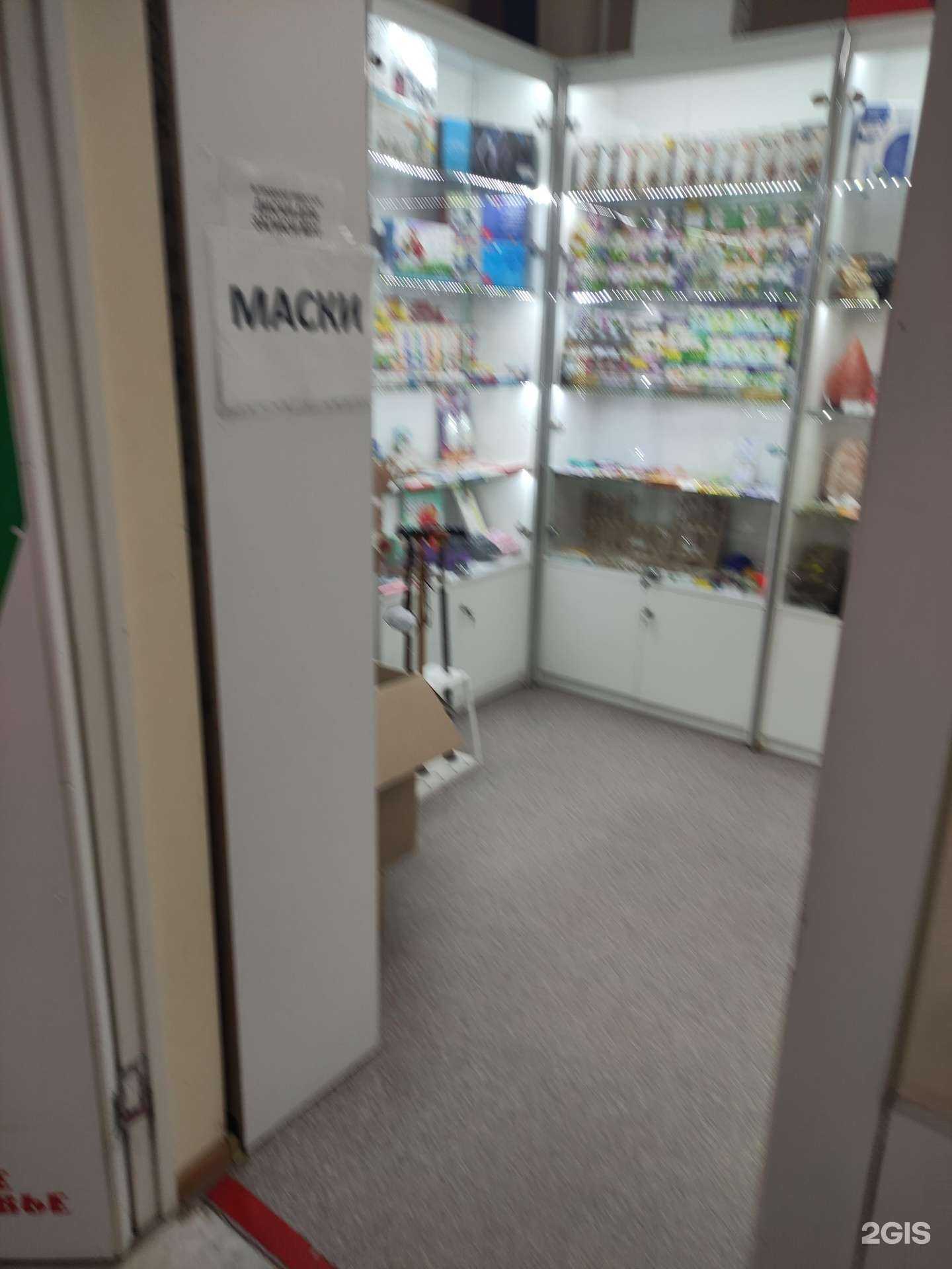 Отзывы на компанию Ваше здоровье в Ступине c фото