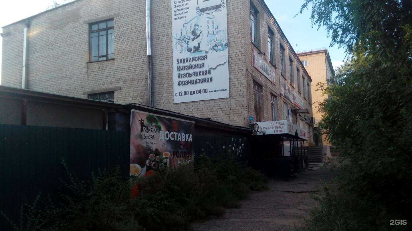 Отзывы на компанию Коробочка в Чите c фото - фотография 2 из 2