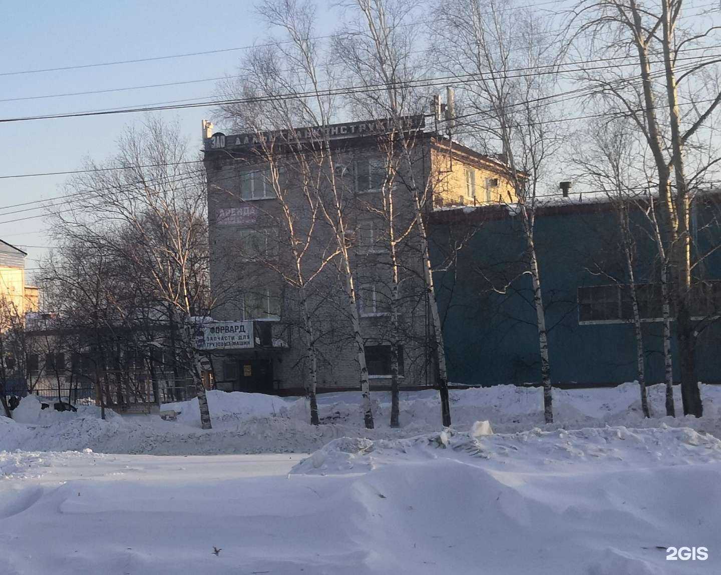 Отзывы на компанию Спец-ДВ в Комсомольске-на-Амуре c фото