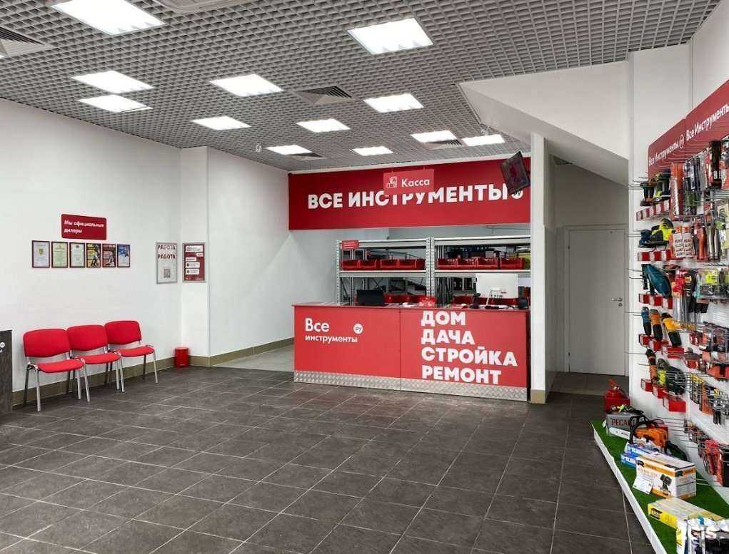 Отзывы на компанию ВсеИнструменты.ру в Наро-Фоминске c фото