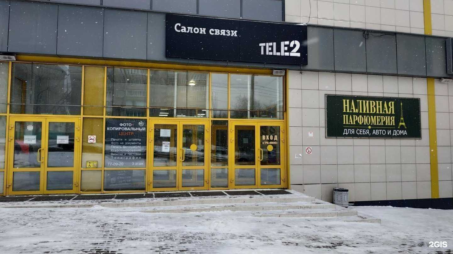 Отзывы на компанию Стиль-сити в г. Киров c фото