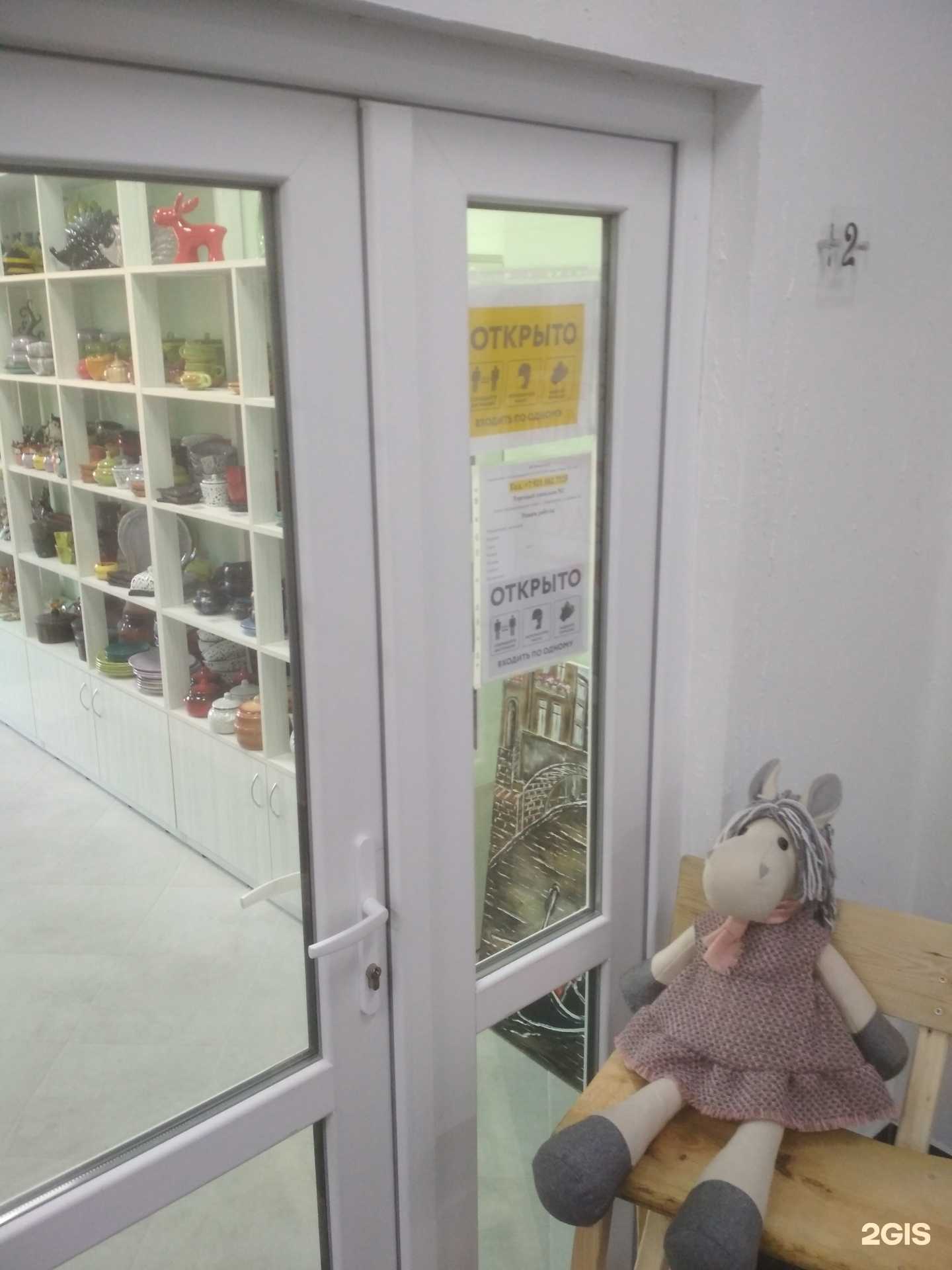 Отзывы на компанию Рыжий лис в г. Светлогорск c фото