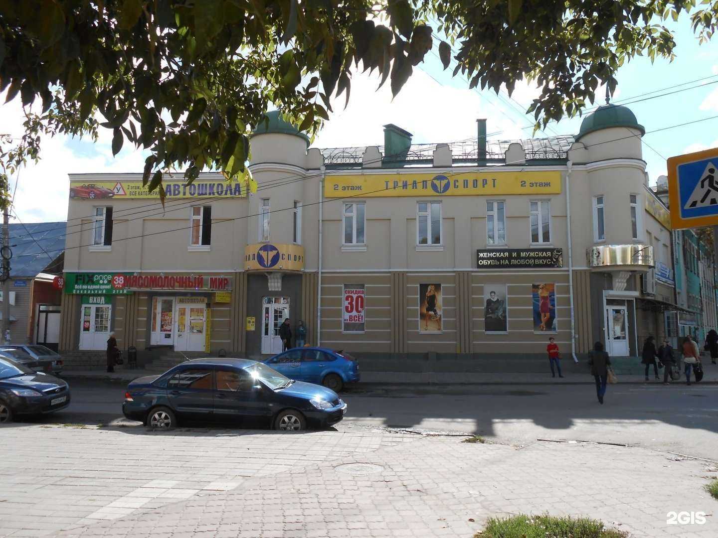 Отзывы на компанию Бухгалтерский Сервис в Орле c фото - фотография 2 из 2