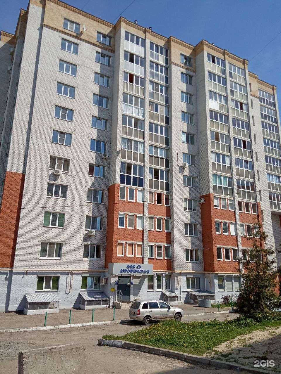 Отзывы на компанию Стройтрест №8 в г. Чебоксары c фото