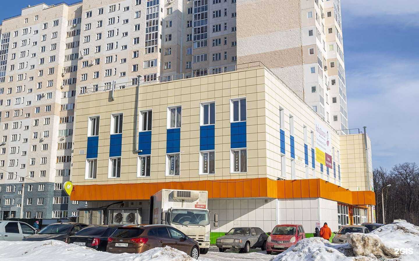 Отзывы на компанию Smart+ в Уфе c фото - фотография 2 из 2