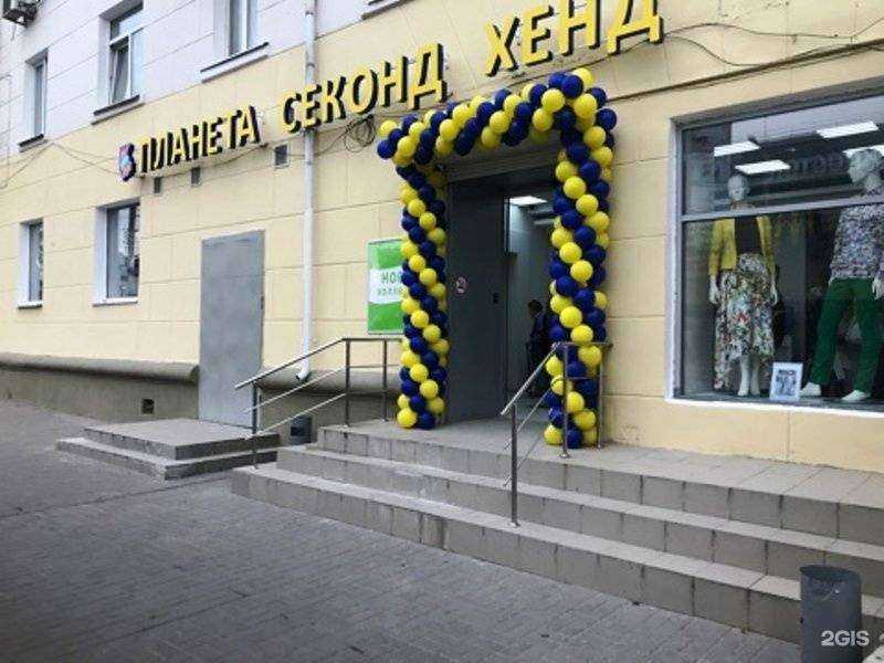 Отзывы на компанию Планета в г. Воронеж c фото