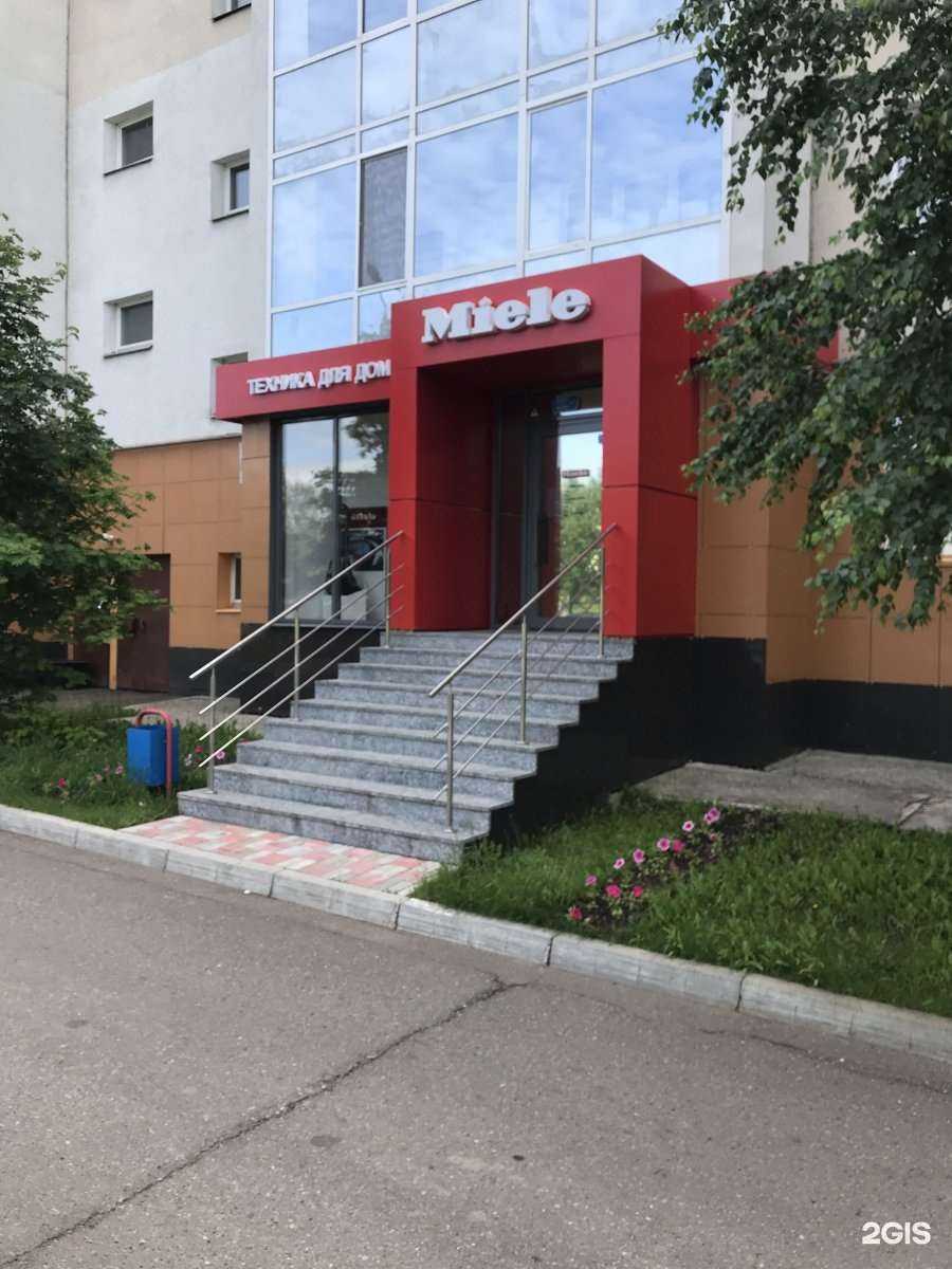 Отзывы на компанию Архимед в Набережных Челнах c фото - фотография 2 из 2