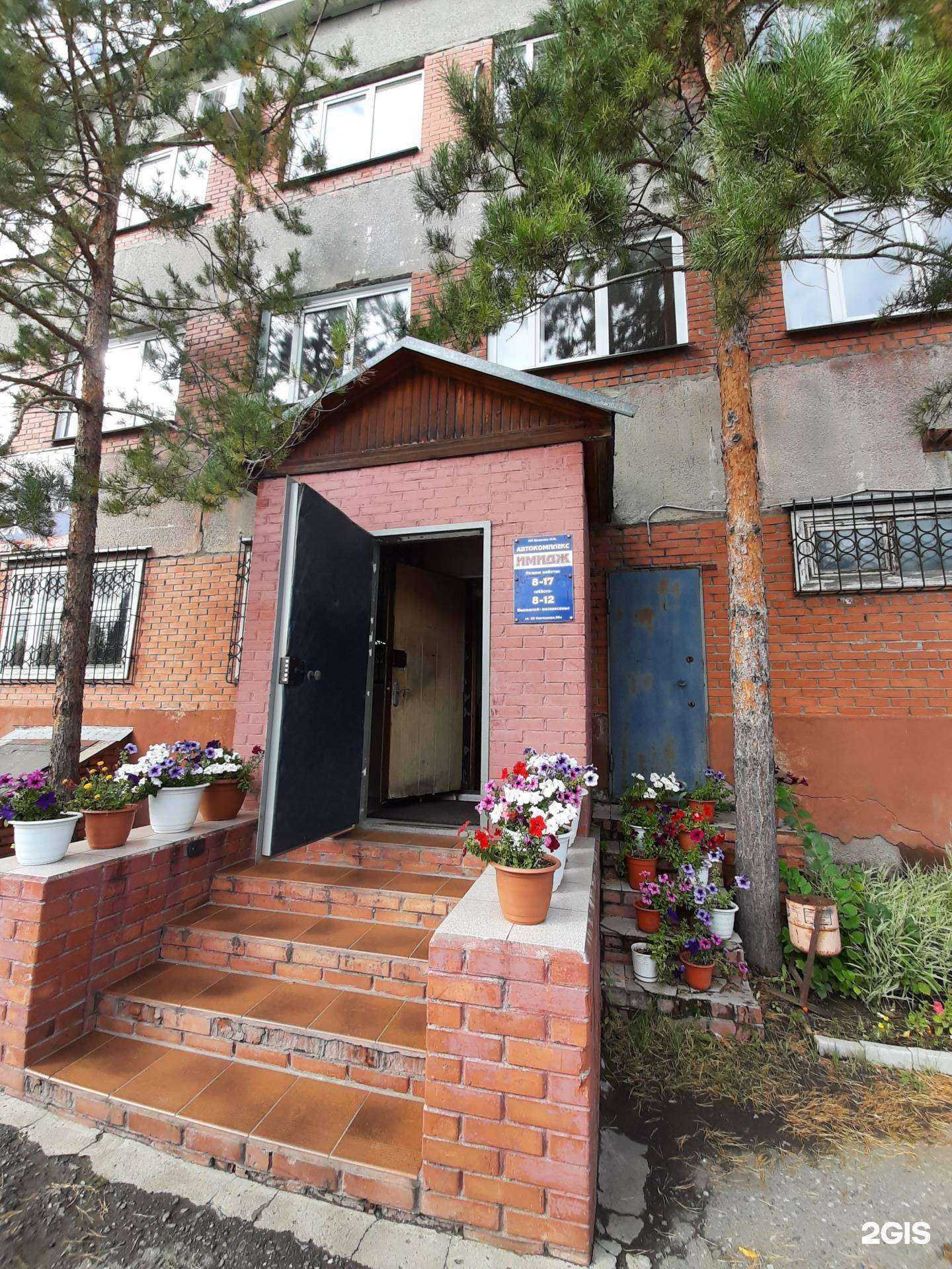 Отзывы на компанию Огнезащита в Омске c фото - фотография 2 из 2