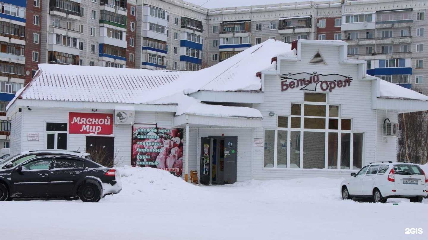 Отзывы на компанию Апрель в Стрежевое c фото - фотография 2 из 2