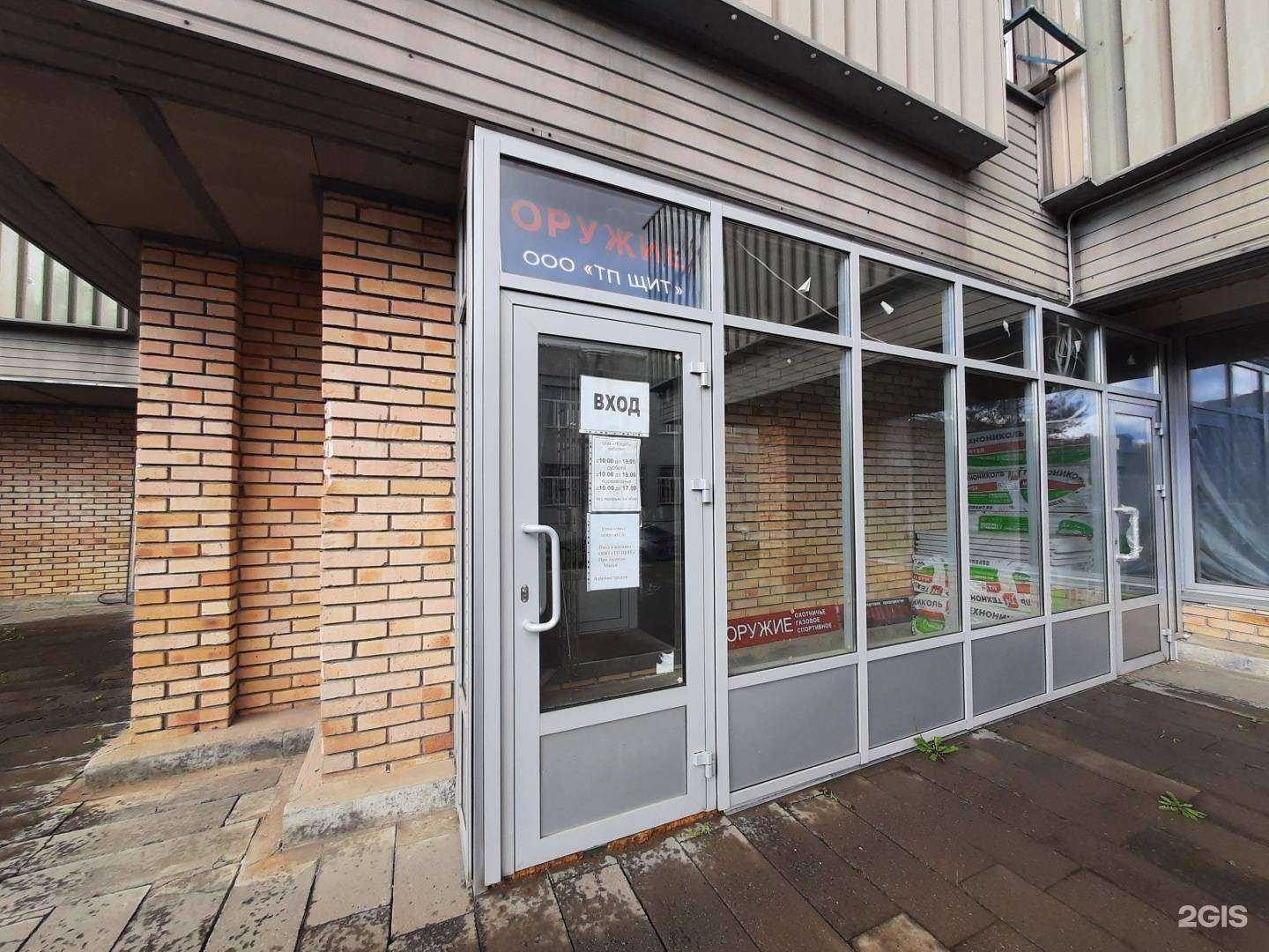 Отзывы на компанию Щит в Казани c фото