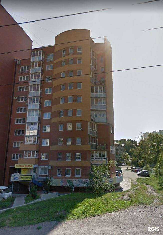 Отзывы на компанию Beauty line в Иркутске c фото - фотография 2 из 2