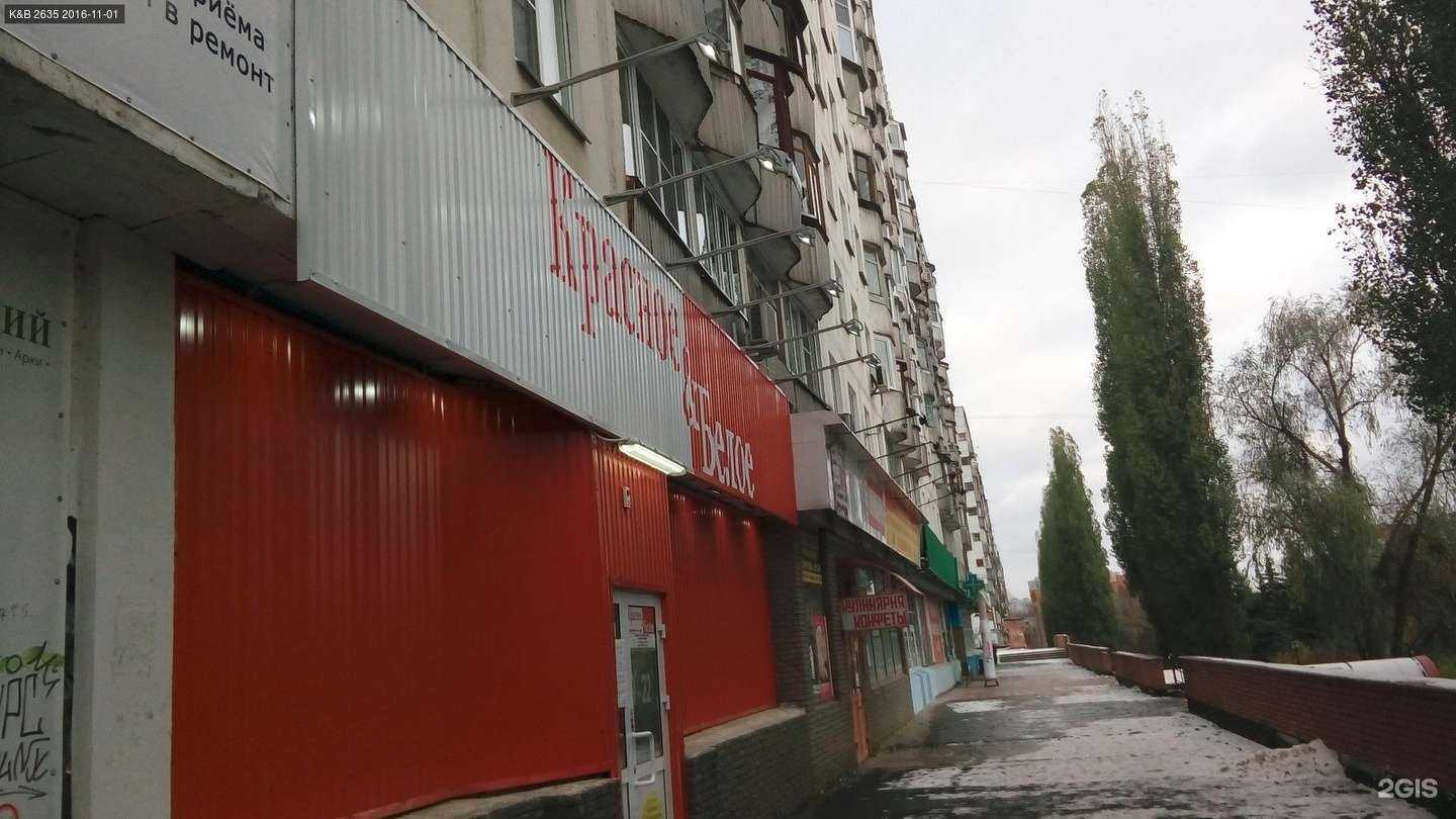 Отзывы на компанию Красное&Белое в г. Нижний Новгород c фото