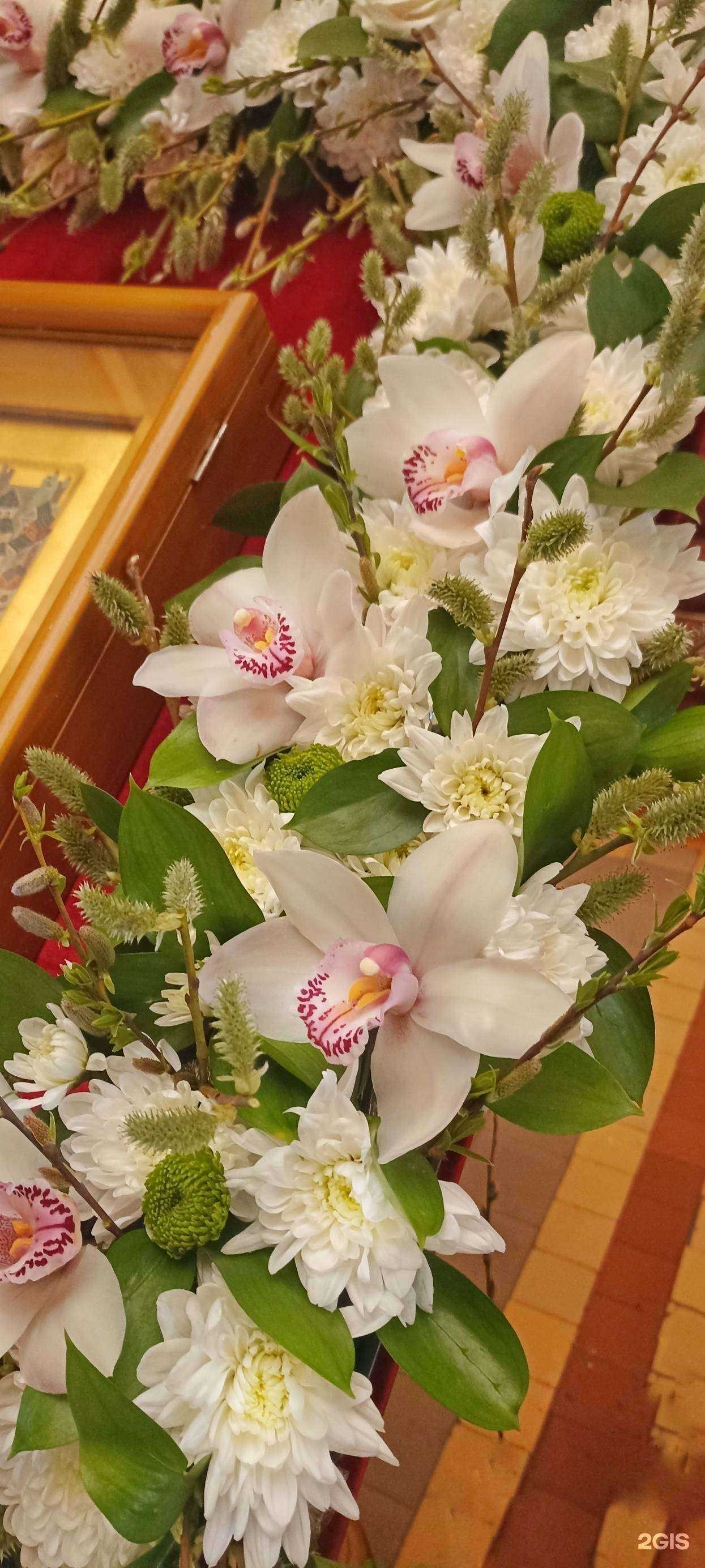 Отзывы на компанию Арт Флора в Нижнем Тагиле c фото