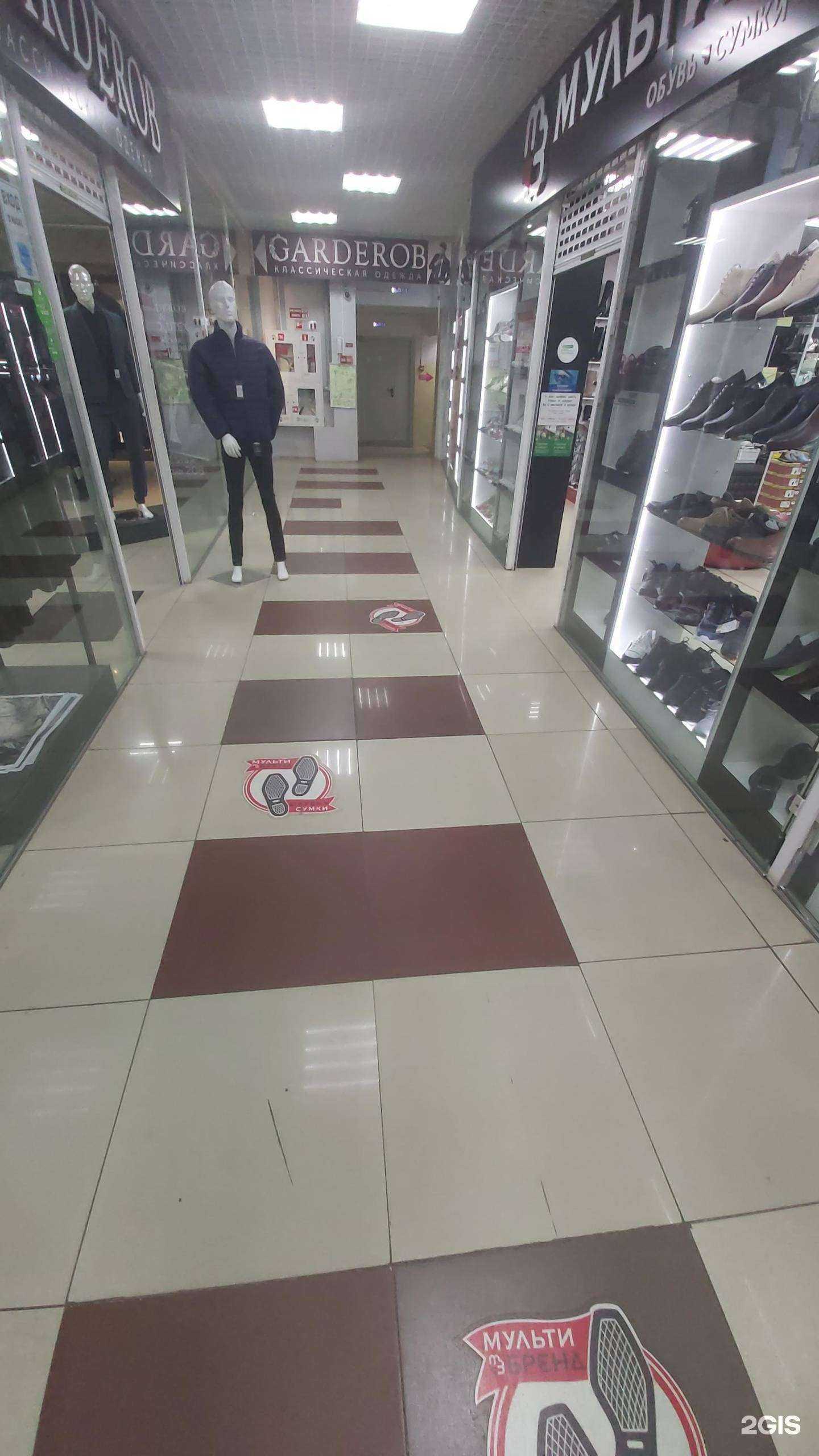 Отзывы на компанию Epil Studio в Ангарске c фото