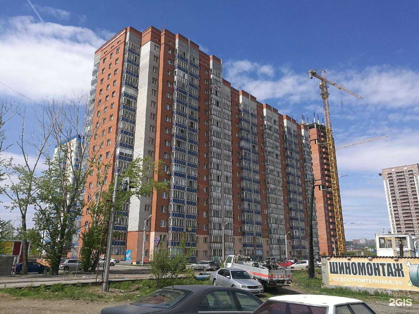 Отзывы на компанию Блеск в Красноярске c фото - фотография 2 из 2