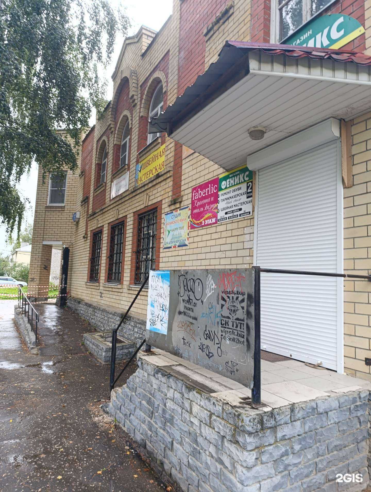 Отзывы на компанию Семь одёжек в Муроме c фото - фотография 2 из 2