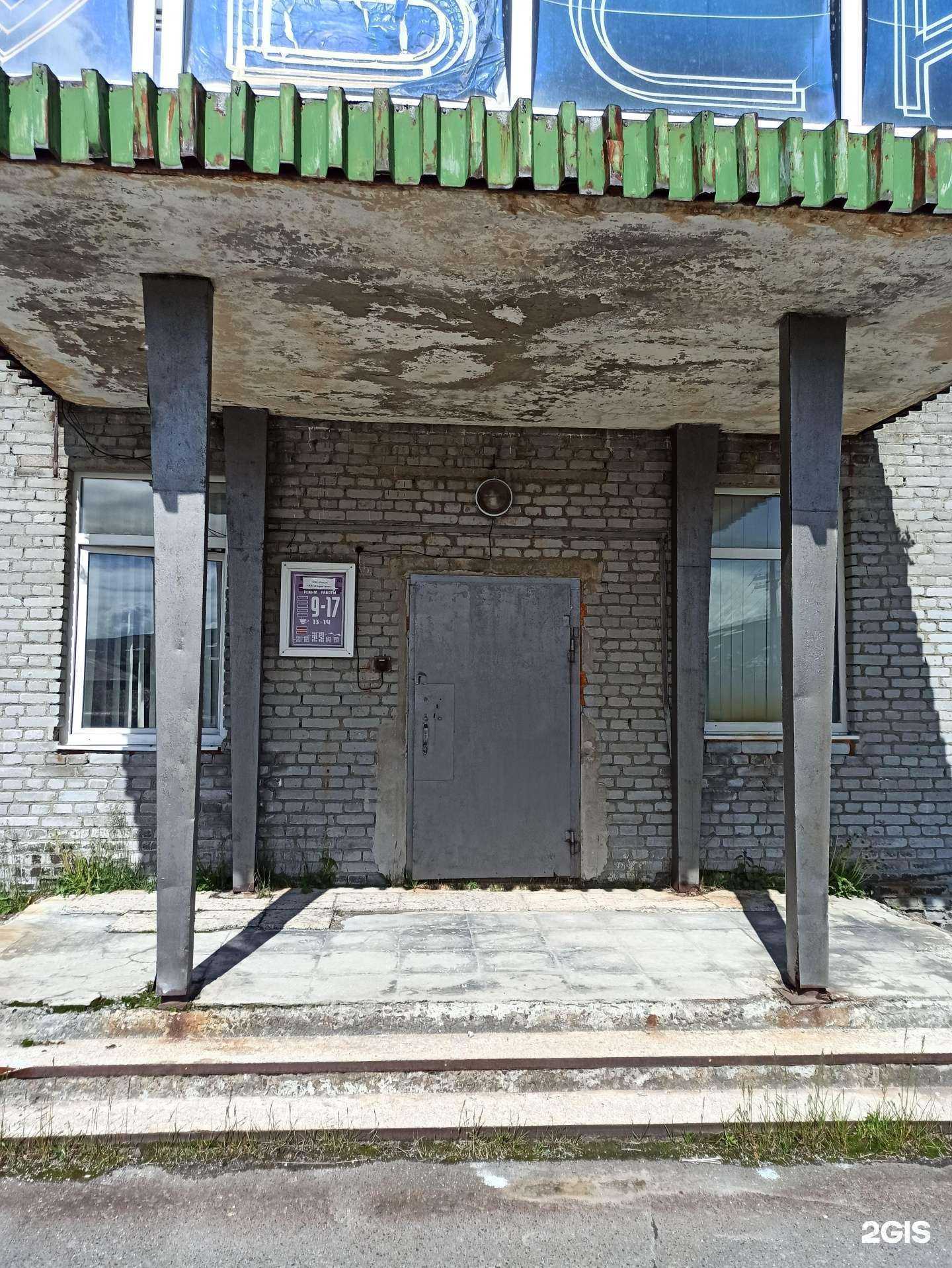 Отзывы на компанию ГидроСервис в Кировске c фото