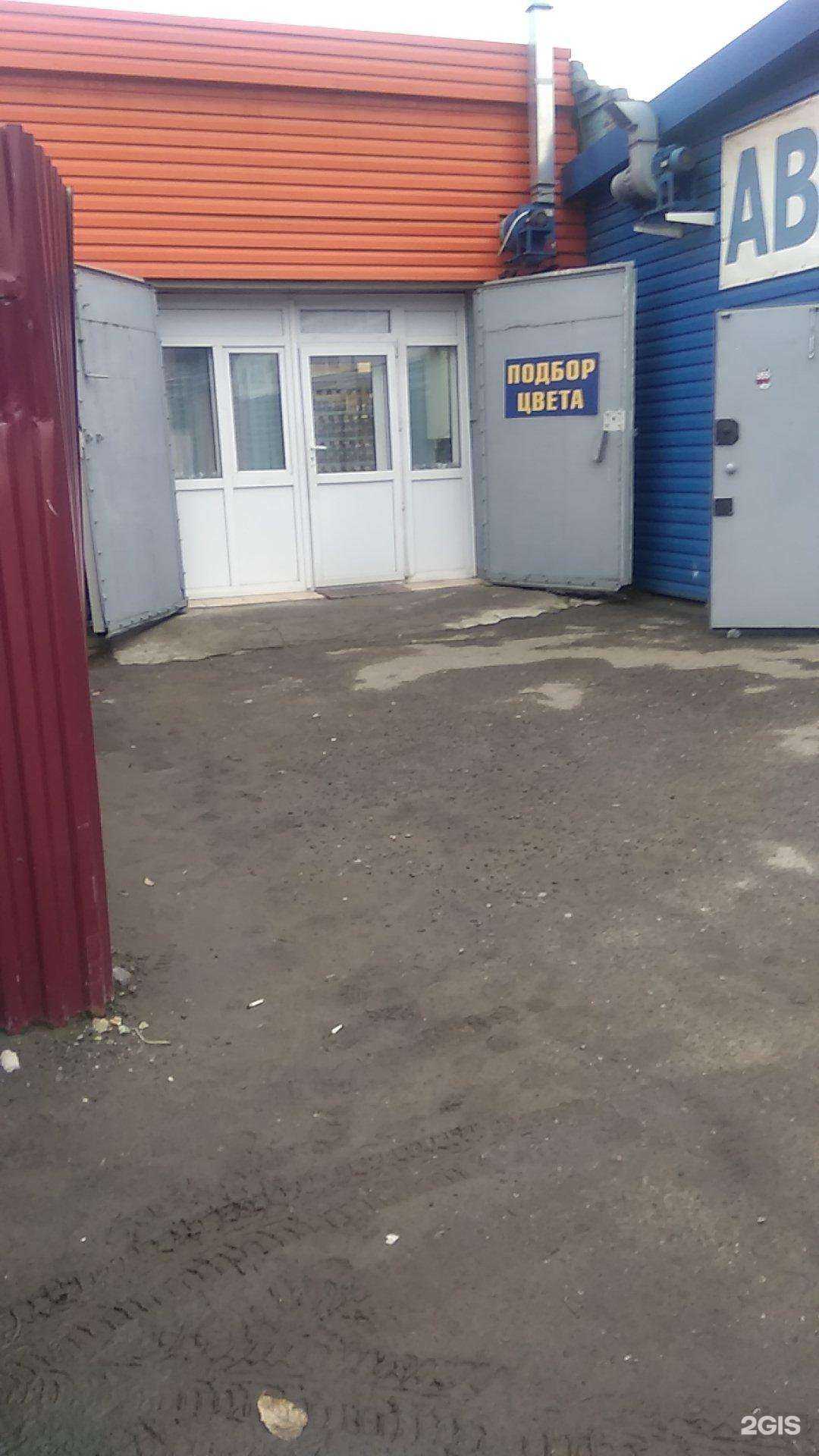 Отзывы на компанию Автоэмали в Омске c фото - фотография 2 из 2