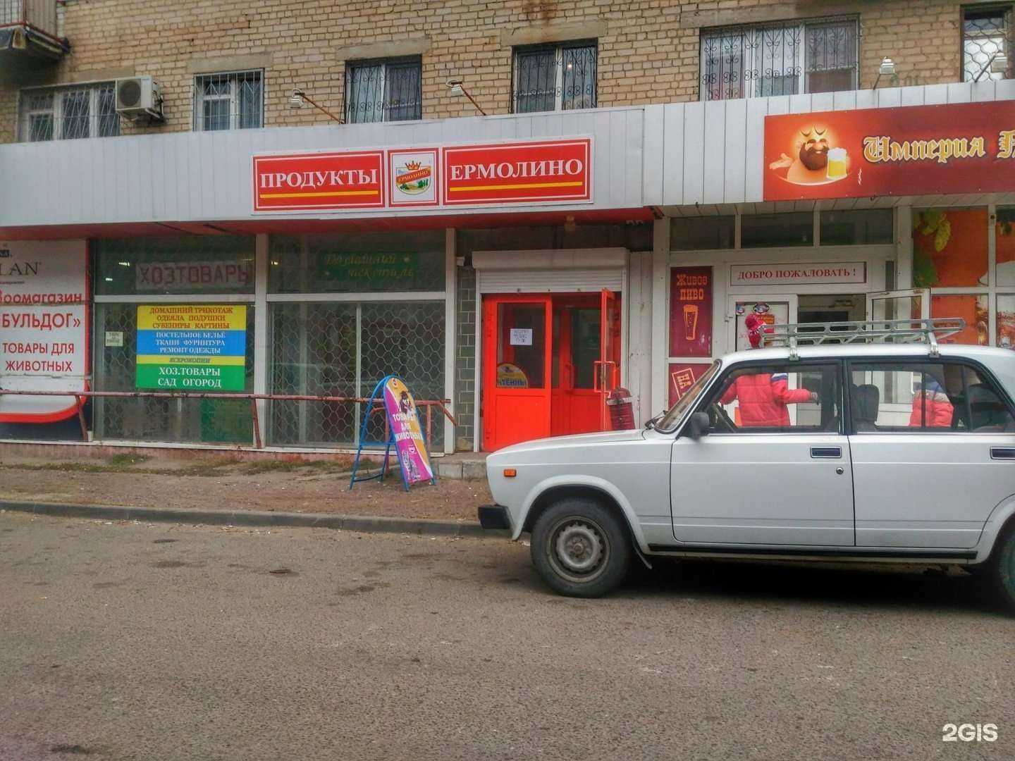 Отзывы на компанию Мелиора в Волгограде c фото - фотография 2 из 2