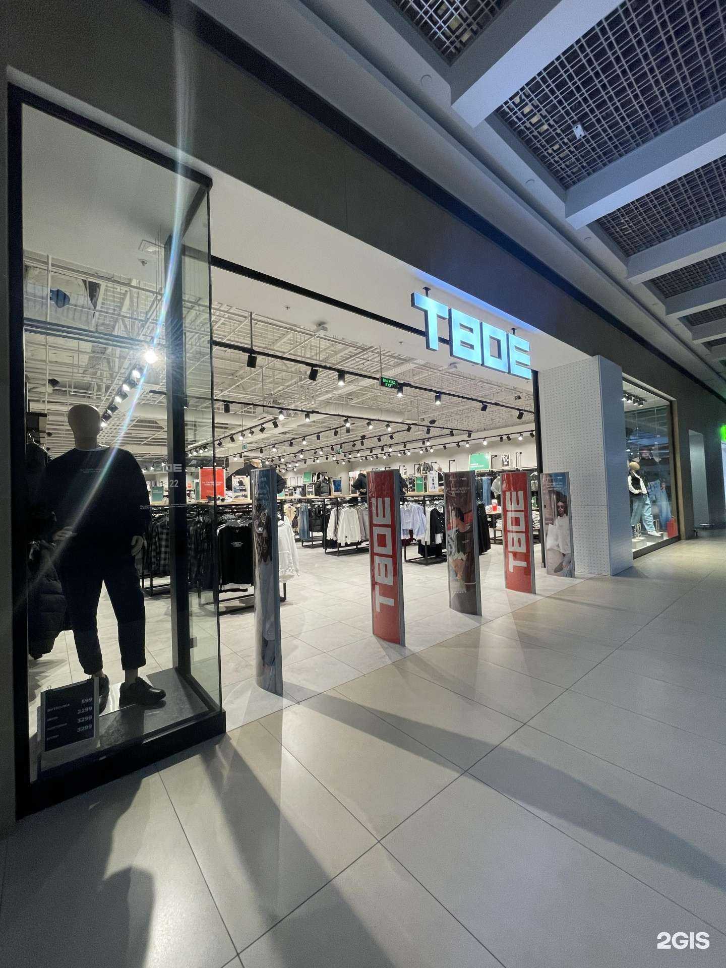 Отзывы на компанию Твое в Сургуте c фото