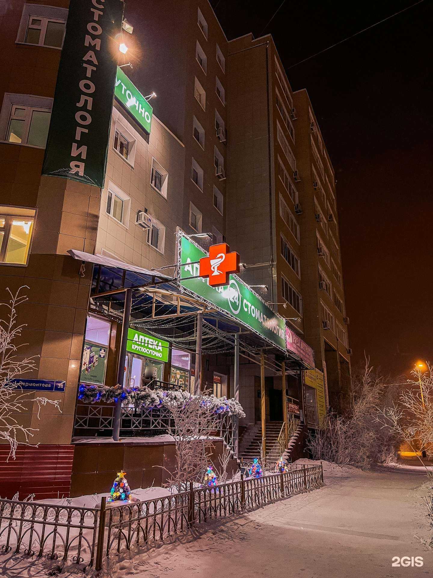 Отзывы на компанию Туймаада лэнд в Якутске c фото - фотография 2 из 2