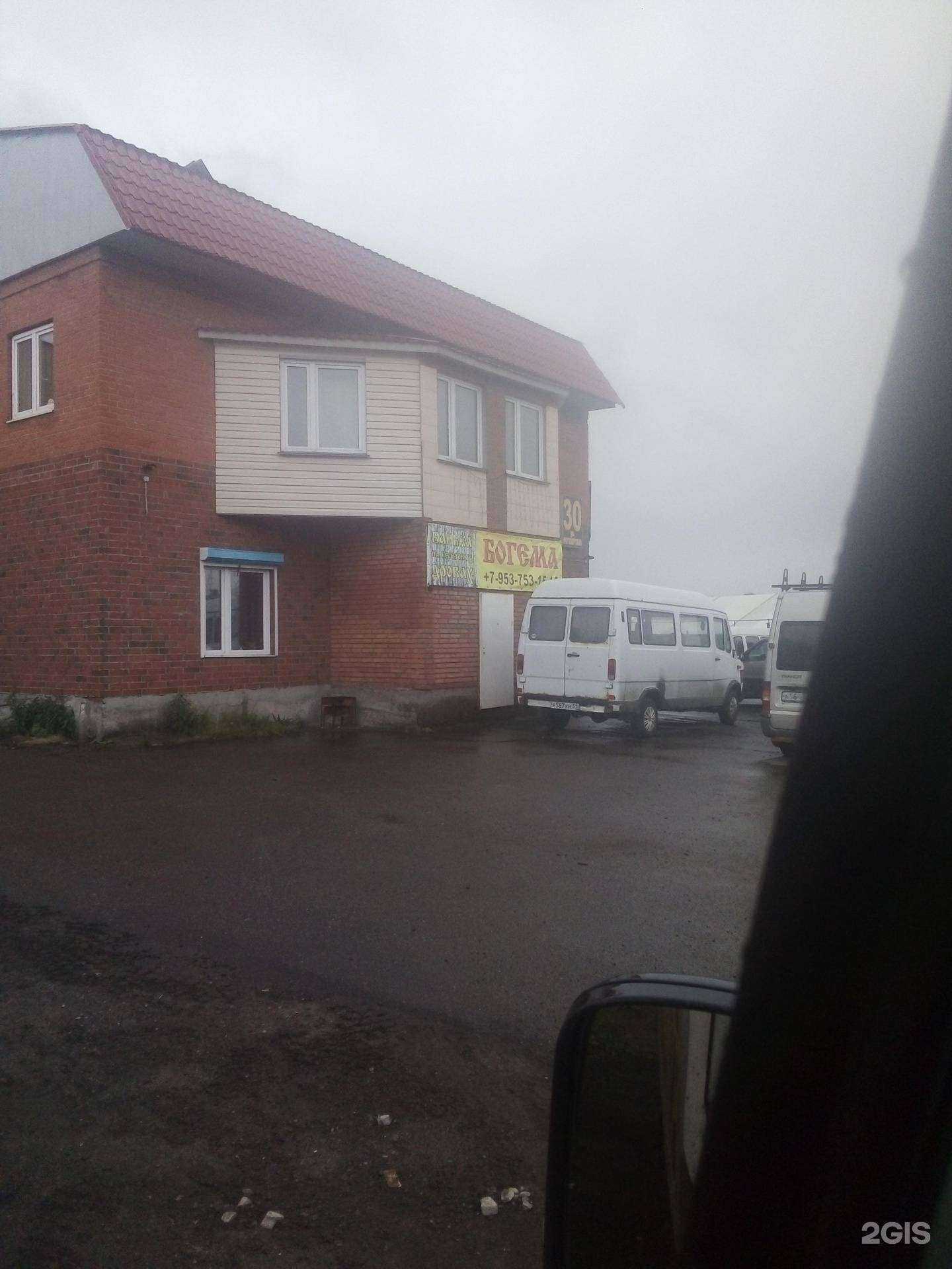 Отзывы на компанию MaxAuto в г. Мурманск c фото