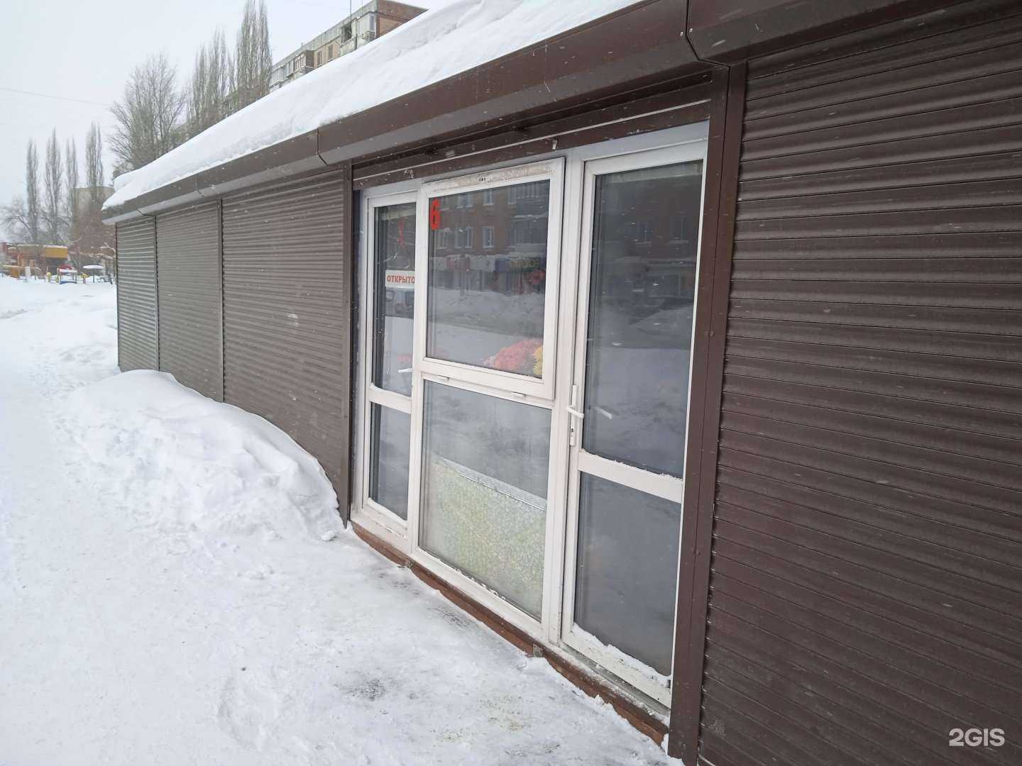 Отзывы на компанию Цветочный магазин в г. Энгельс c фото