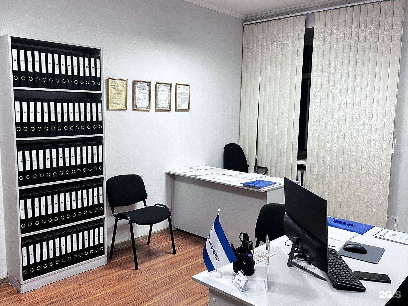 Отзывы на компанию Взысканий.Нет в г. Вологда c фото