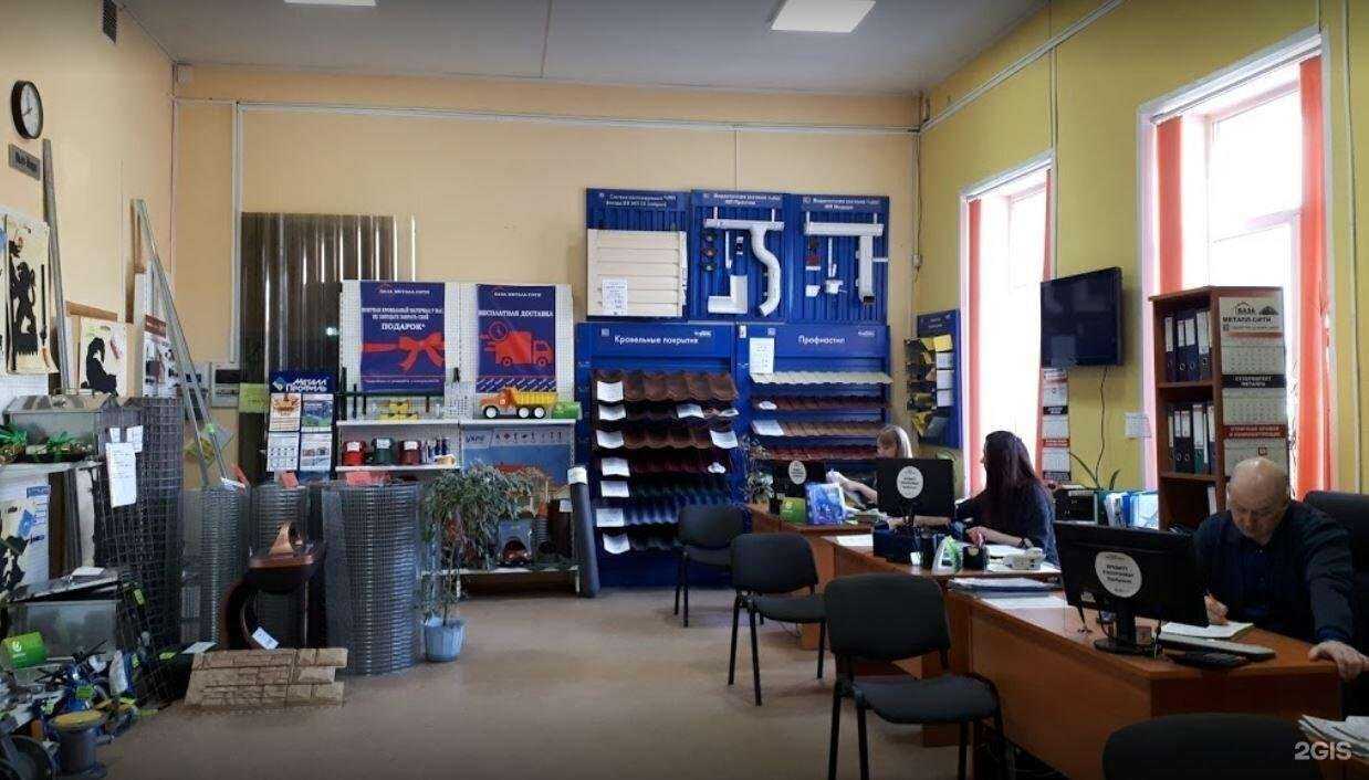 Отзывы на компанию База металл сити в г. Серов c фото