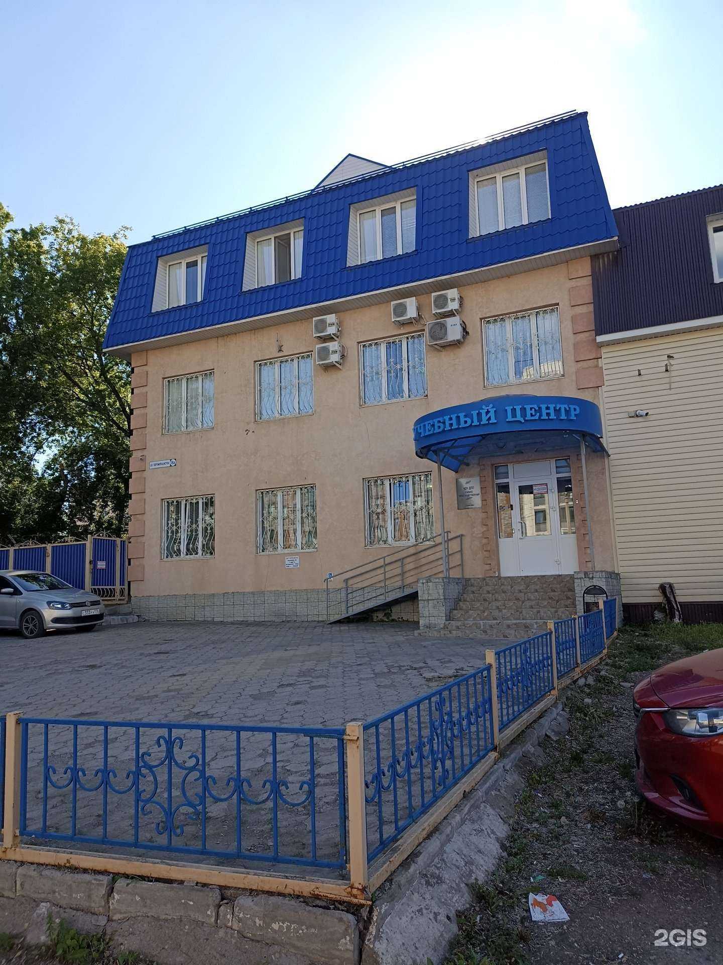 Отзывы на компанию Учебно-производственный центр в Альметьевске c фото - фотография 2 из 2