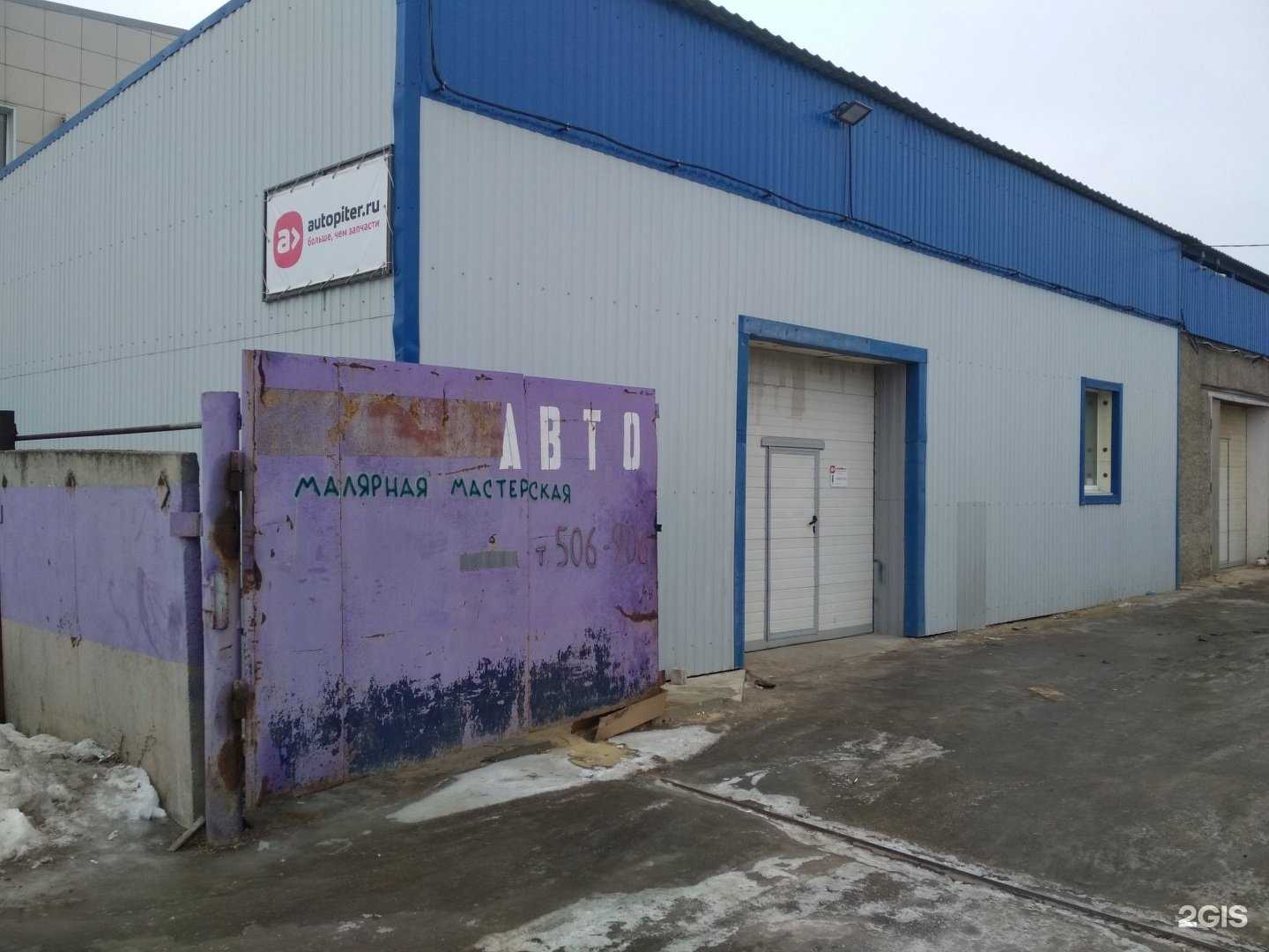 Отзывы на компанию Autopiter.ru в Волгограде c фото